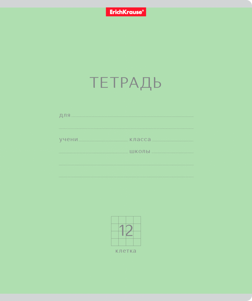 Изображение товара Тетрадь ERICHKRAUSE Классика, 12 листов, в клетку
