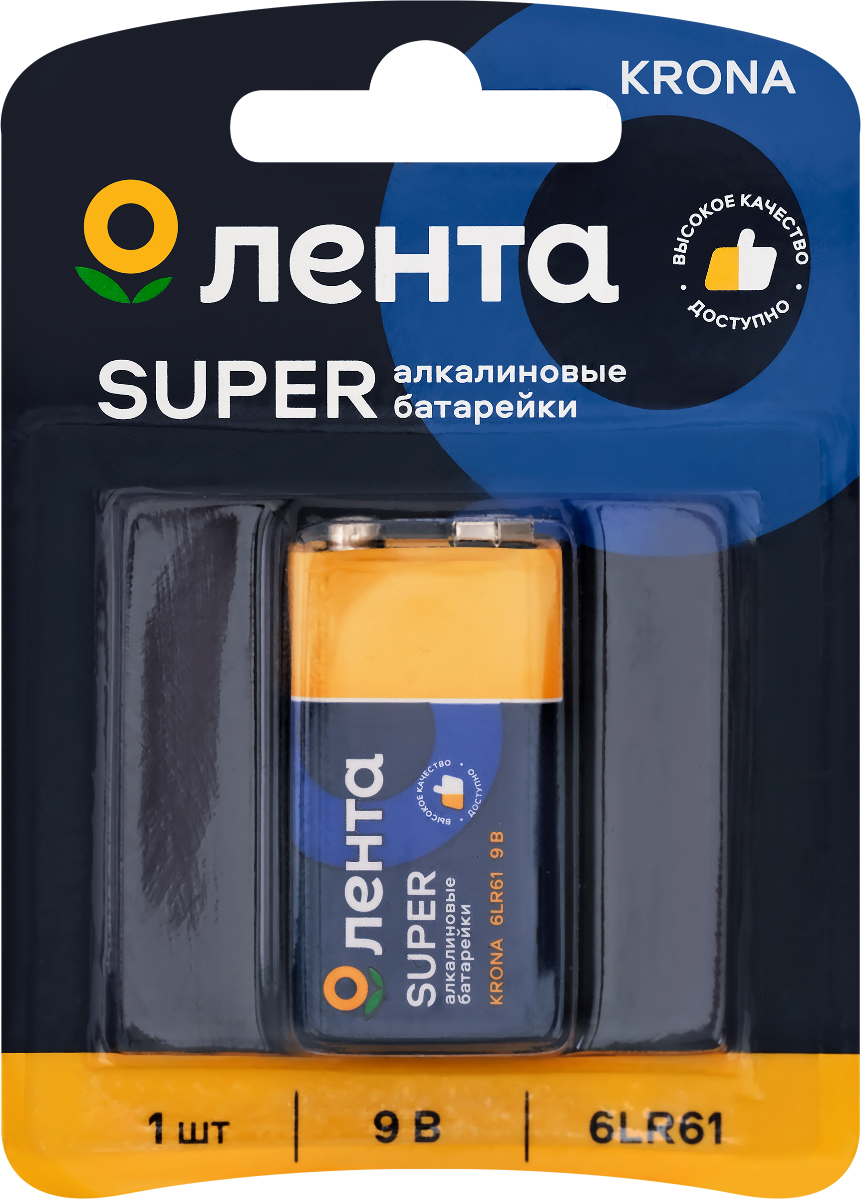 Изображение товара Элемент питания ЛЕНТА 6LR61 крона алкалиновый Арт. AL6LR611, 1шт