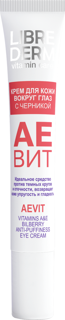 Изображение товара Крем для кожи вокруг глаз LIBREDERM АЕВИТ с черникой против отеков Изображение товара Крем для кожи вокруг глаз LIBREDERM АЕВИТ с черникой против отеков