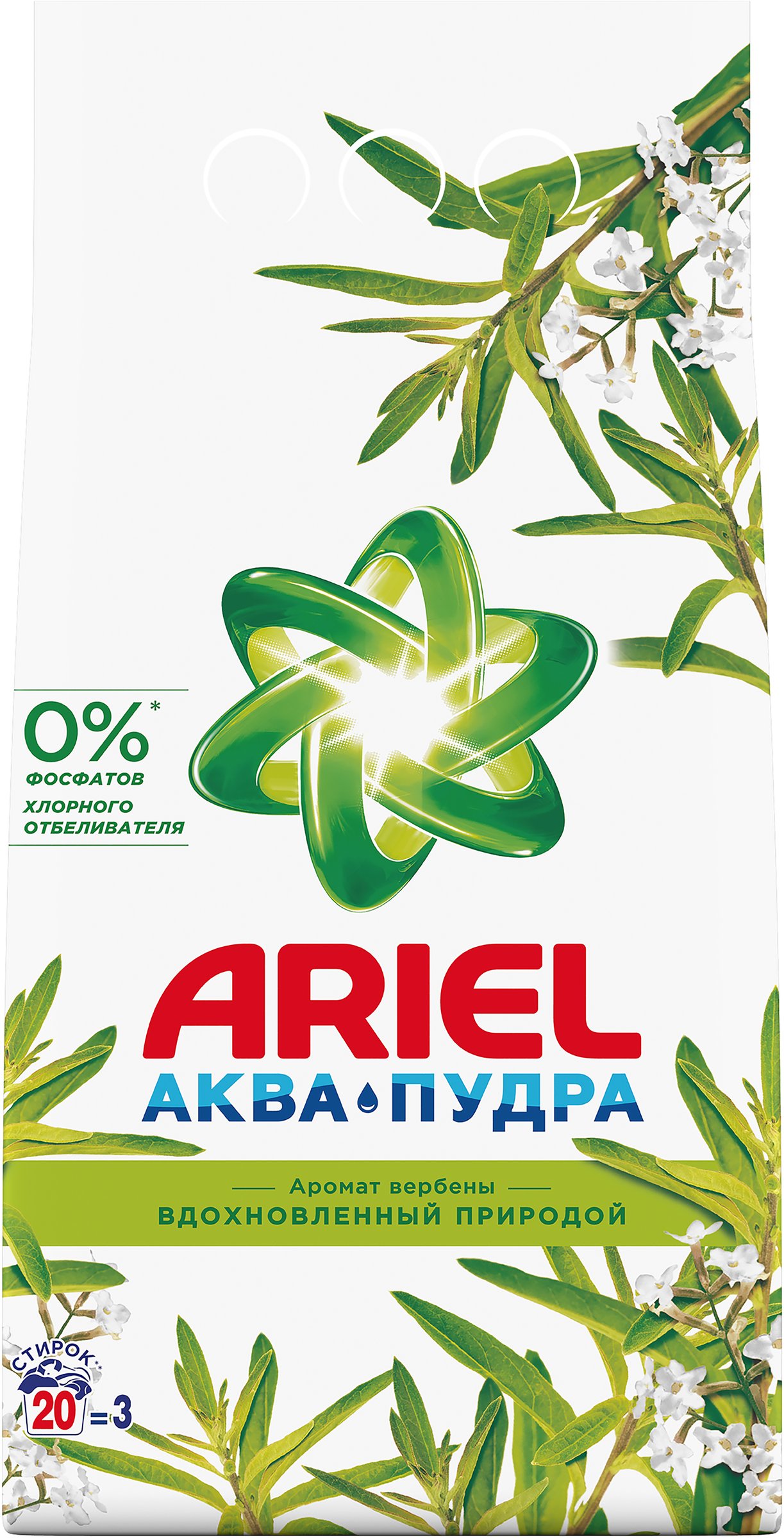 Изображение товара Стиральный порошок ARIEL Аромат Вербены 3 кг для автоматической стирки Изображение товара Стиральный порошок ARIEL Аромат Вербены 3 кг для автоматической стирки