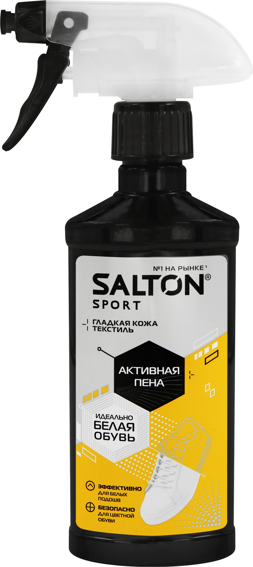 Изображение товара Пена для очистки белой обуви SALTON EXPERT White Express активная 200мл Изображение товара Пена для очистки белой обуви SALTON EXPERT White Express активная 200мл
