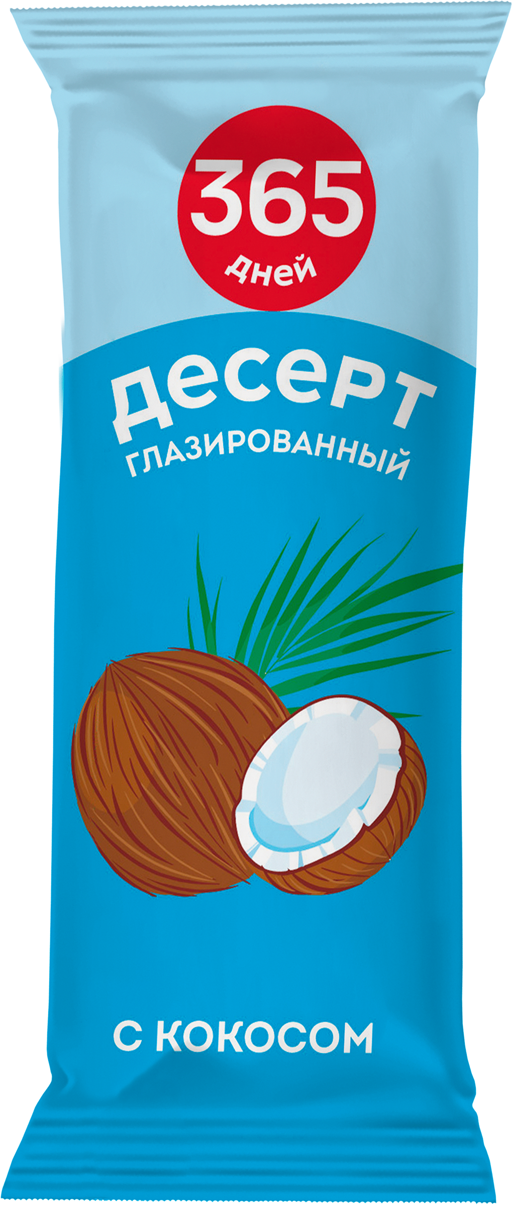 Изображение товара Десерт глазированный 365 ДНЕЙ с кокосом 23%, 38г Изображение товара Десерт глазированный 365 ДНЕЙ с кокосом 23%, 38г