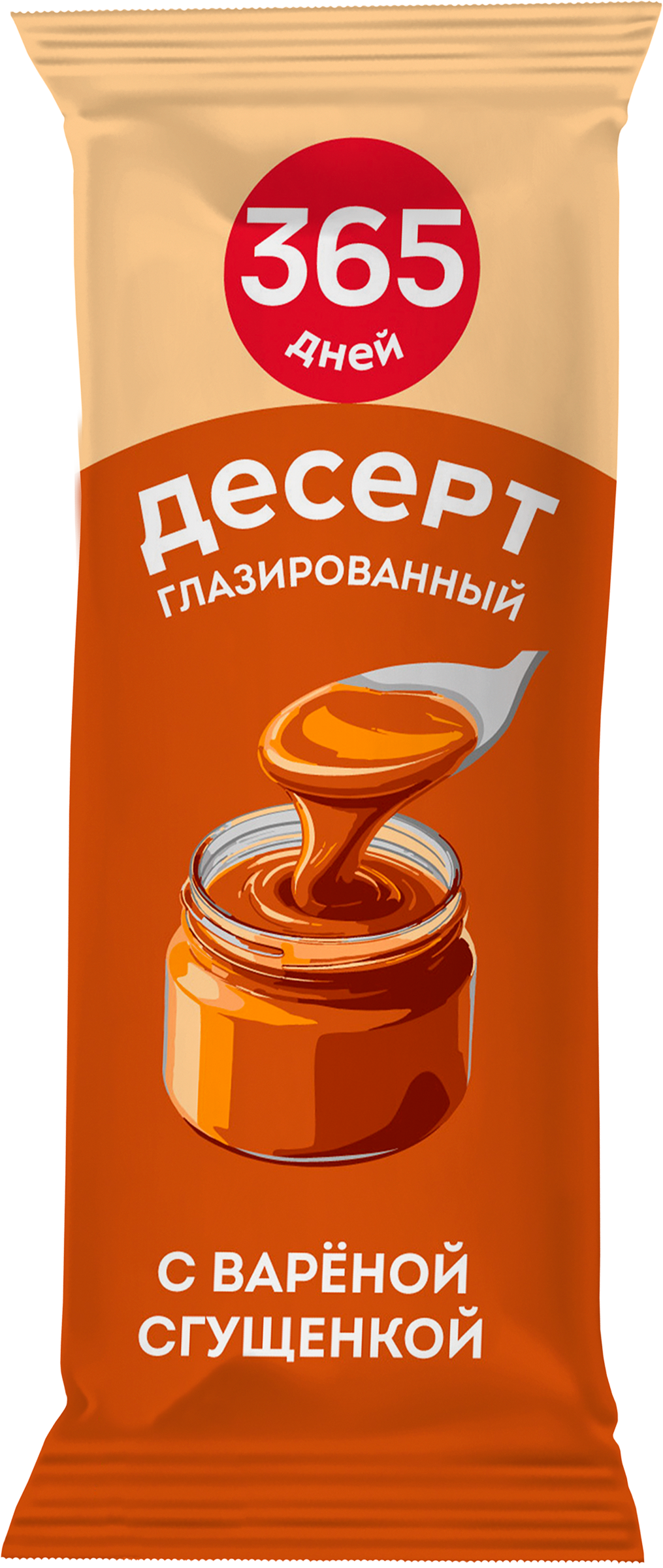 Изображение товара Десерт глазированный 365 ДНЕЙ с вареной сгущенкой 23%, 38г Изображение товара Десерт глазированный 365 ДНЕЙ с вареной сгущенкой 23%, 38г
