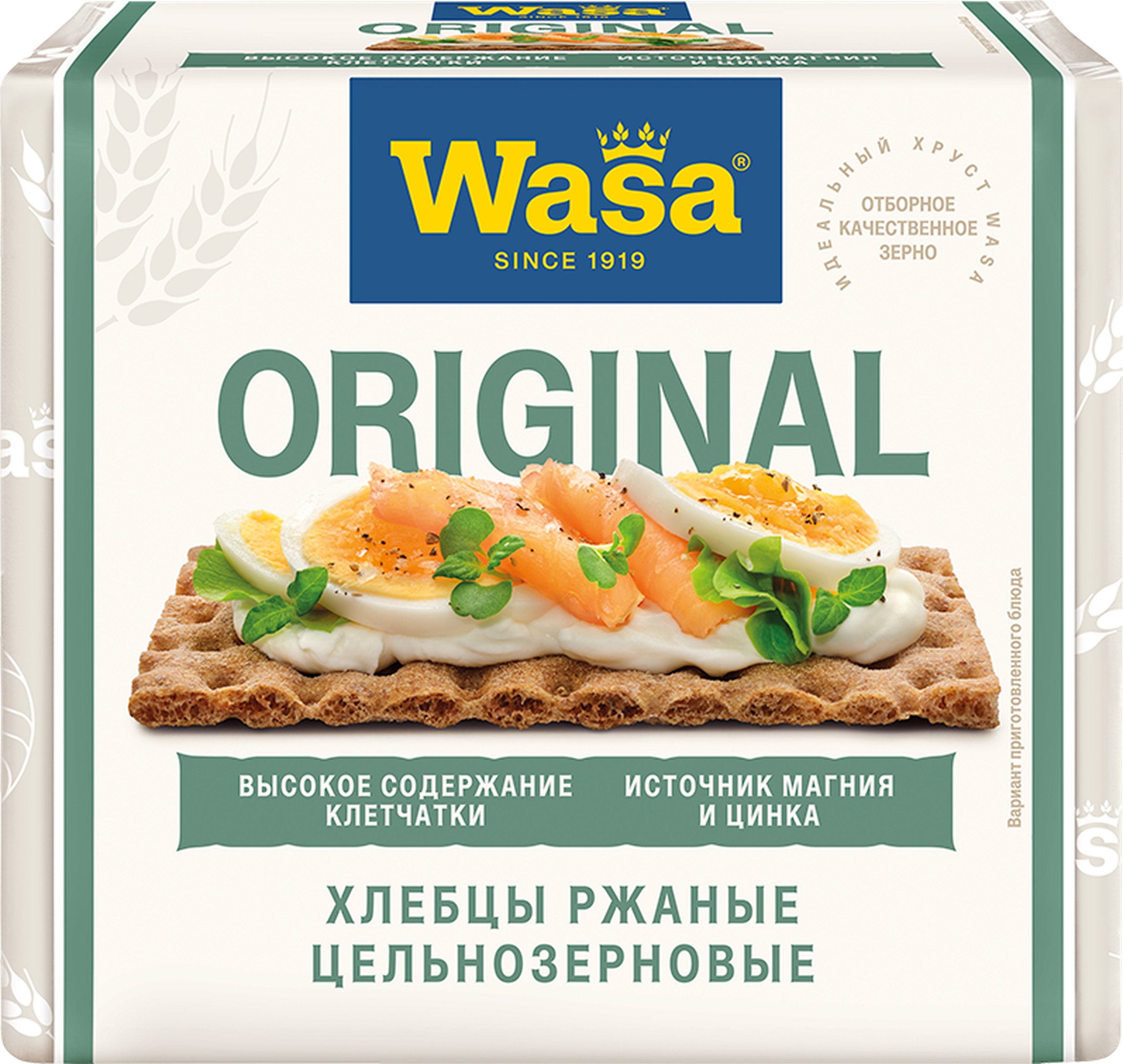 Изображение товара Хлебцы ржаные WASA цельнозерновые, 205г