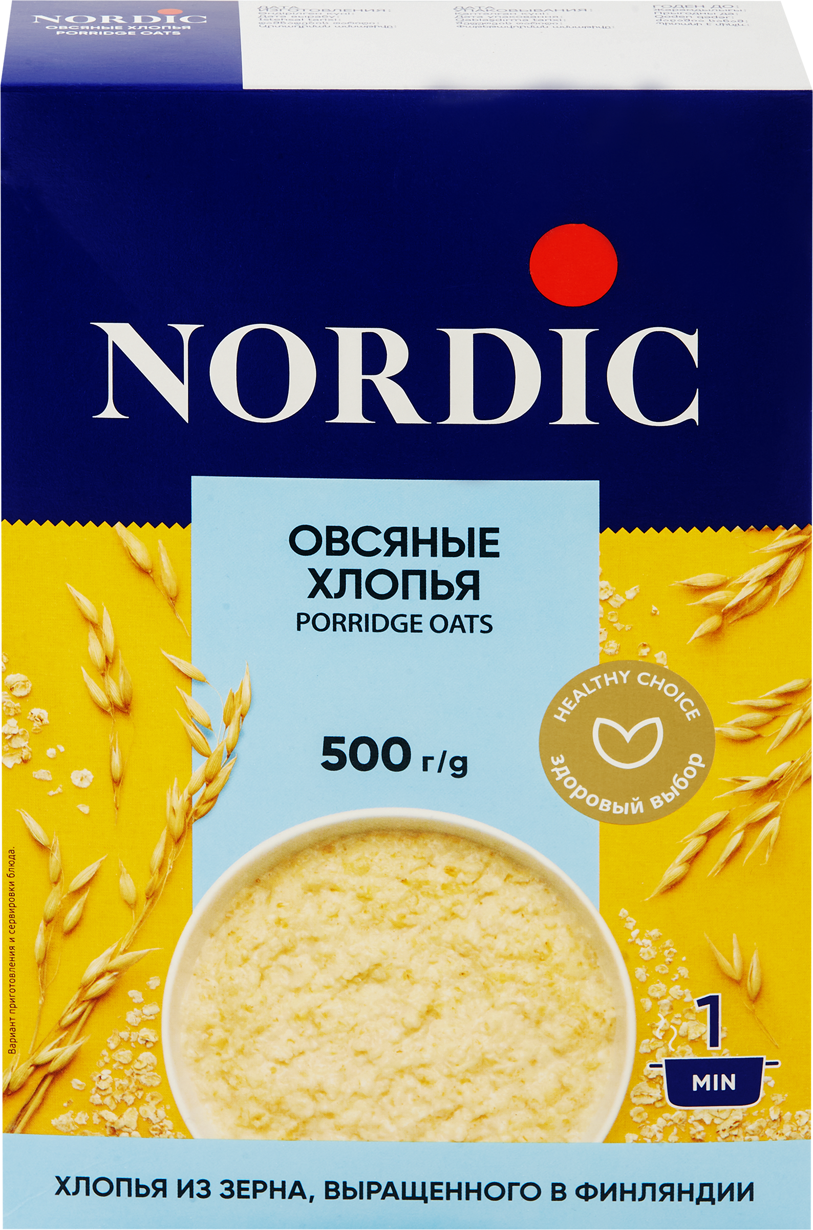 Изображение товара Хлопья овсяные NORDIC 500 г - полезный и натуральный завтрак Изображение товара Хлопья овсяные NORDIC 500 г - полезный и натуральный завтрак