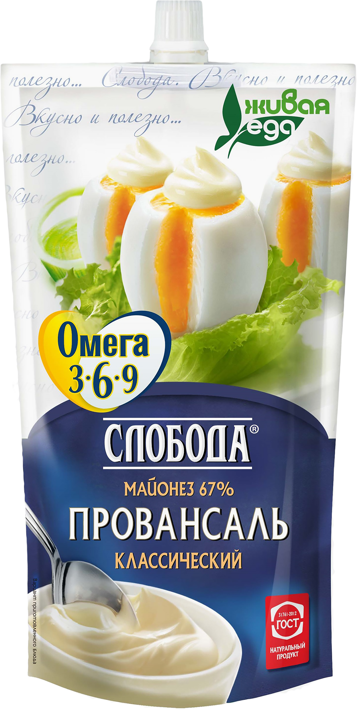 Изображение товара Майонез СЛОБОДА Классический Провансаль Омега 3-6-9 67% 400мл Изображение товара Майонез СЛОБОДА Классический Провансаль Омега 3-6-9 67% 400мл