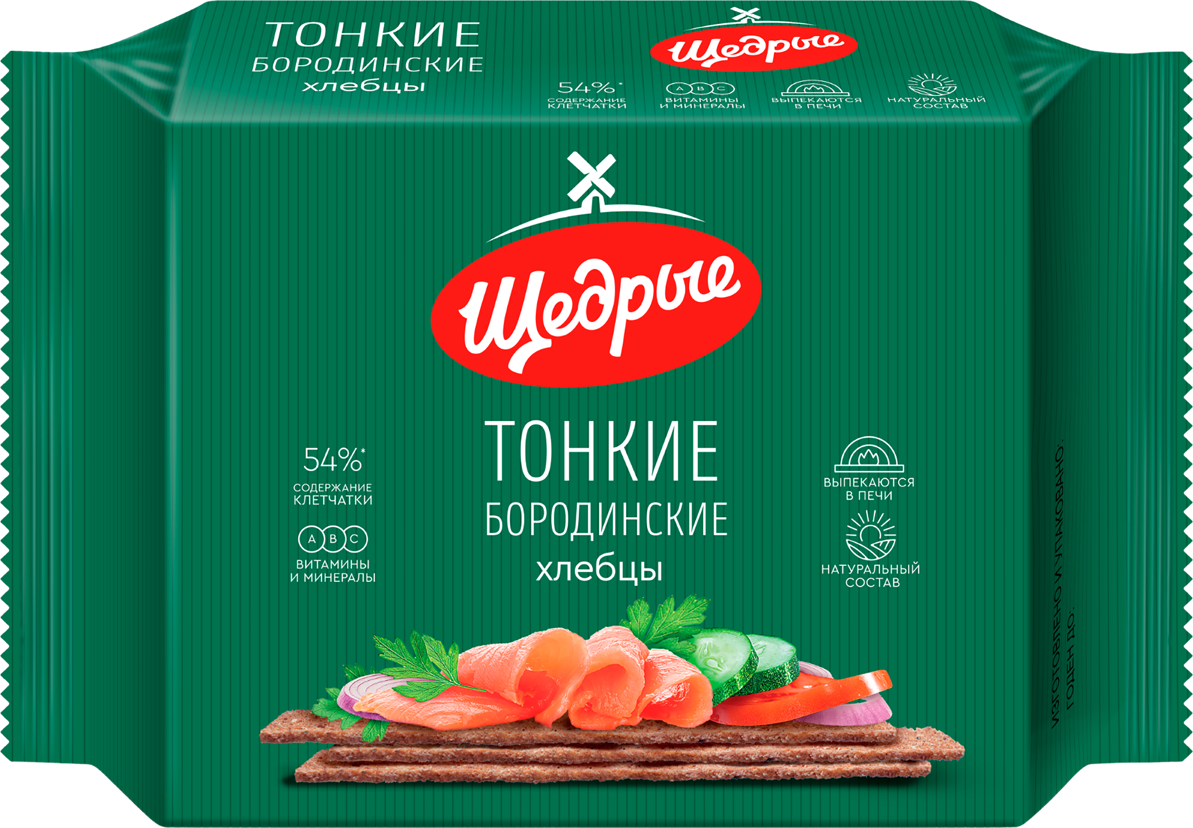 Изображение товара Хлебцы ЩЕДРЫЕ Бородинские тонкие, 170г Изображение товара Хлебцы ЩЕДРЫЕ Бородинские тонкие, 170г