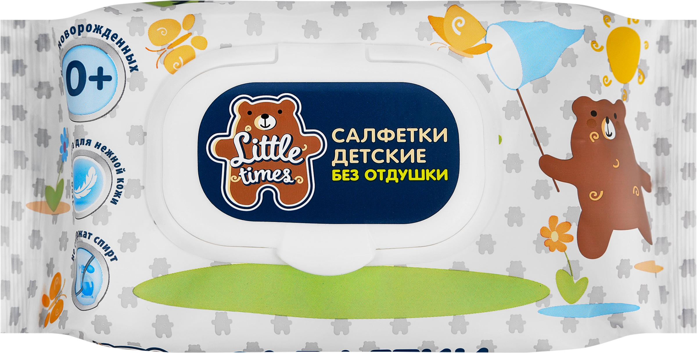 Изображение товара Детские влажные салфетки LITTLE TIMES без отдушки, 64шт - нежная гигиена для малышей