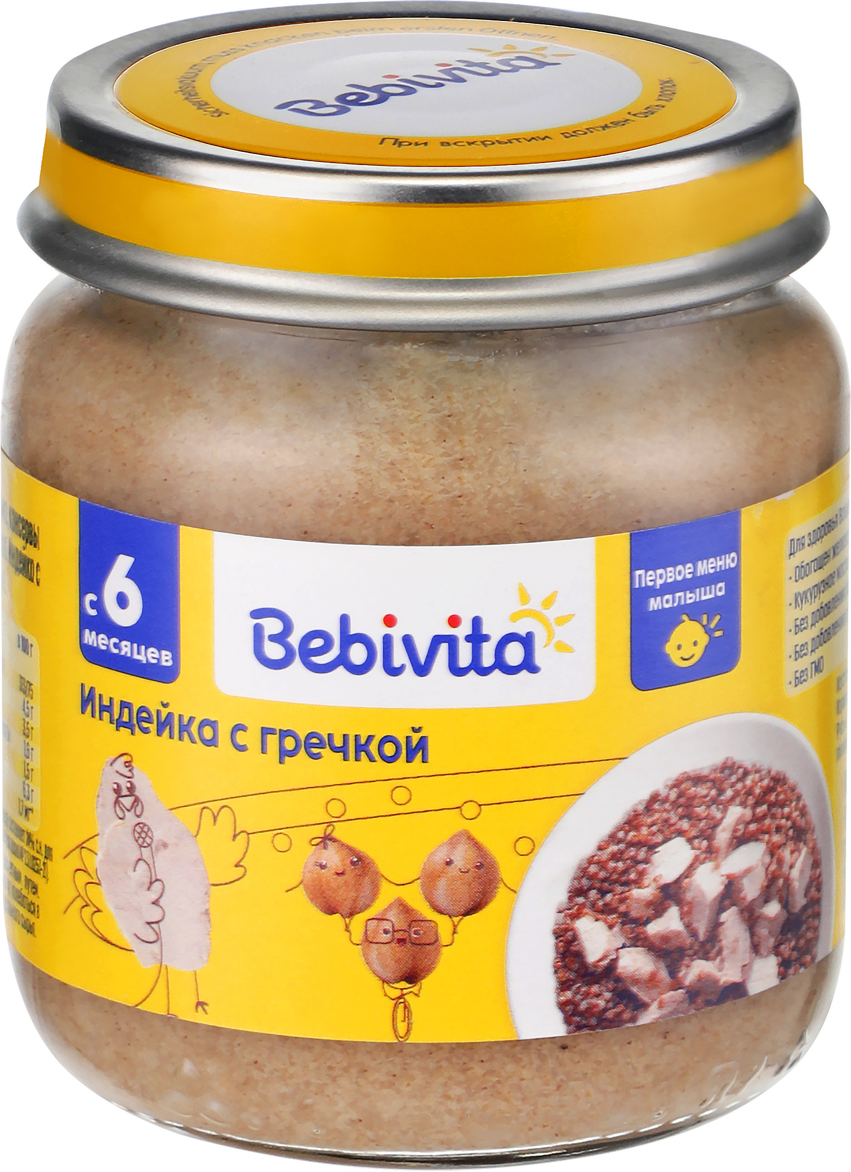Изображение товара Пюре мясо-растительное BEBIVITA Первое меню малыша Индейка с гречкой, с 6 месяцев, 100г Изображение товара Пюре мясо-растительное BEBIVITA Первое меню малыша Индейка с гречкой, с 6 месяцев, 100г