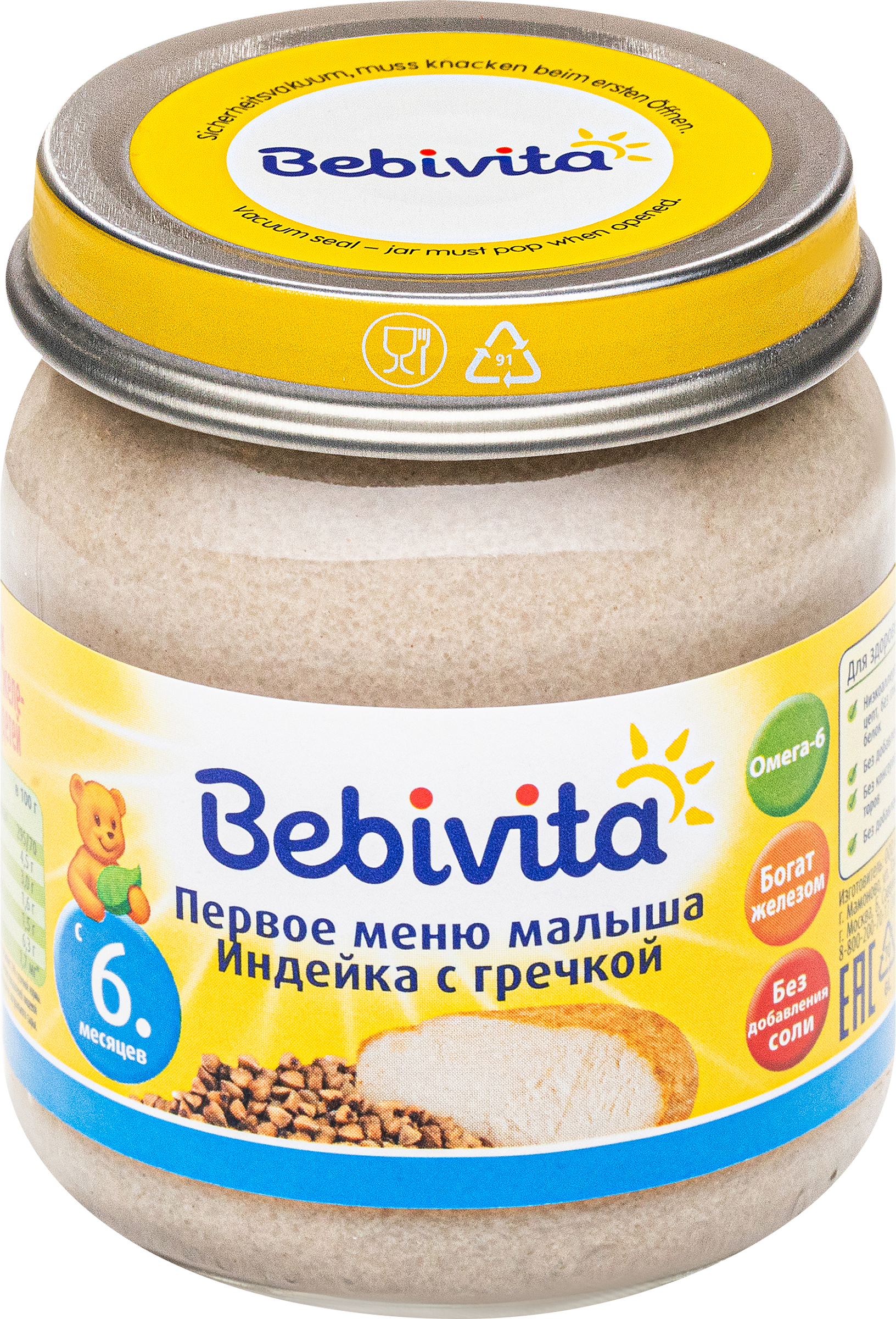 Изображение товара Пюре мясо-растительное BEBIVITA Первое меню малыша Индейка с гречкой, с 6 месяцев, 100г