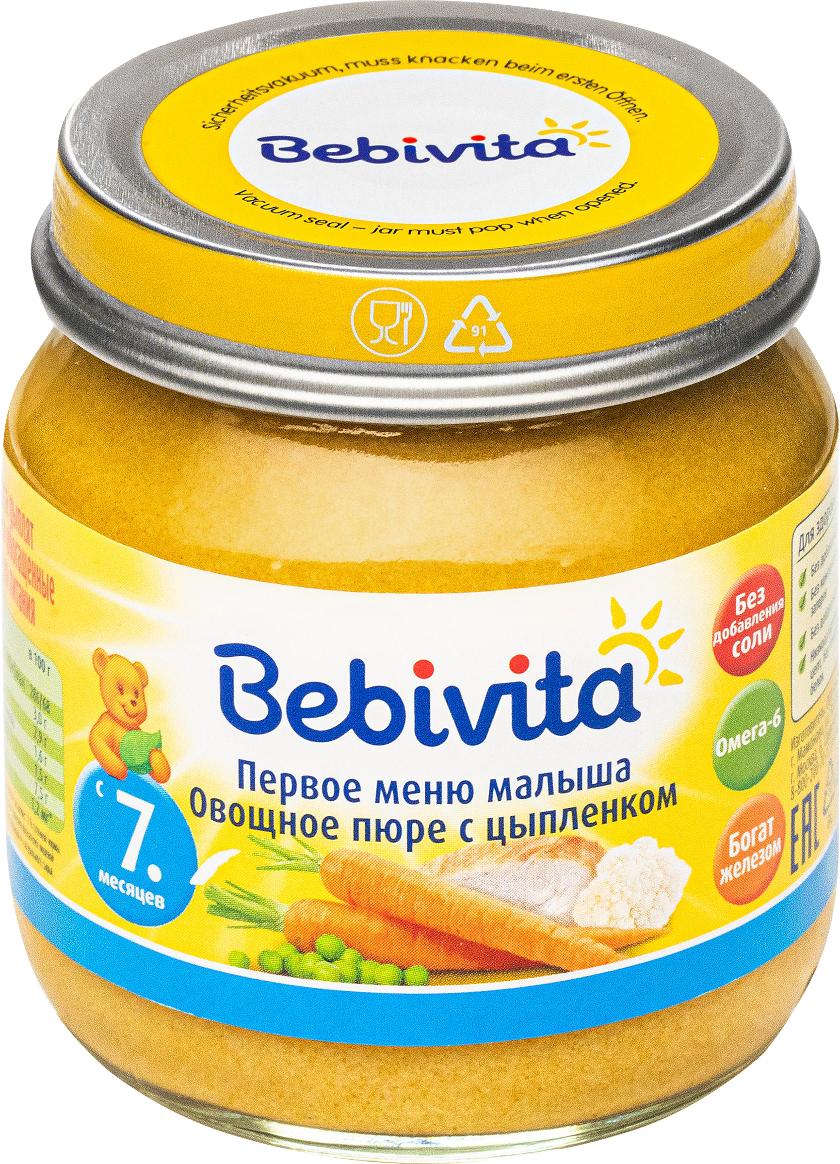 Изображение товара Пюре мясо-овощное BEBIVITA Овощи с цыпленком, с 7 месяцев, 100г Изображение товара Пюре мясо-овощное BEBIVITA Овощи с цыпленком, с 7 месяцев, 100г