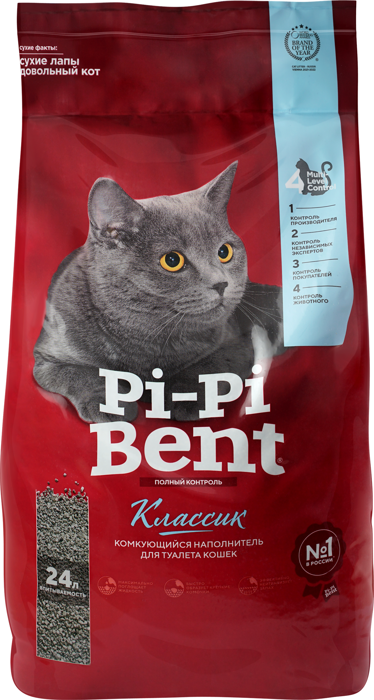Изображение товара Наполнитель бентонитовый для кошачьего туалета PI-PI-BENT Классик, 10кг комкующийся