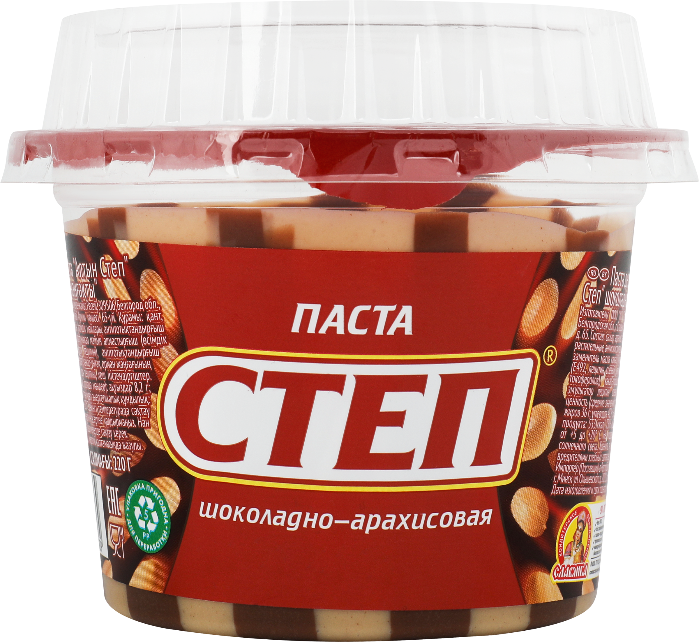 Изображение товара Арахисовая паста СТЕП Десертная с какао - натуральное лакомство 220 г Изображение товара Арахисовая паста СТЕП Десертная с какао - натуральное лакомство 220 г