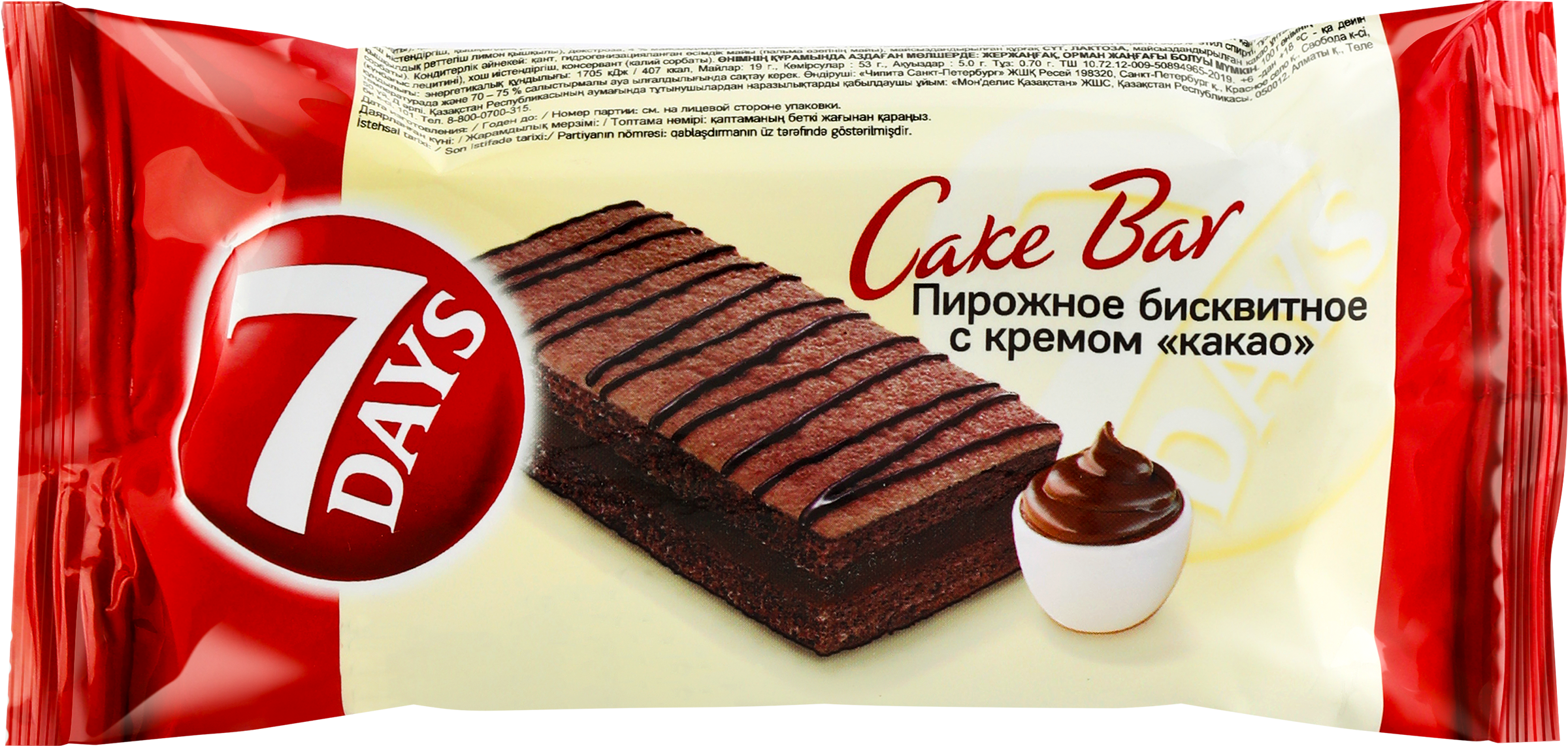 Изображение товара Пирожное бисквитное 7DAYS Cake Bar с кремом какао, 30г Изображение товара Пирожное бисквитное 7DAYS Cake Bar с кремом какао, 30г