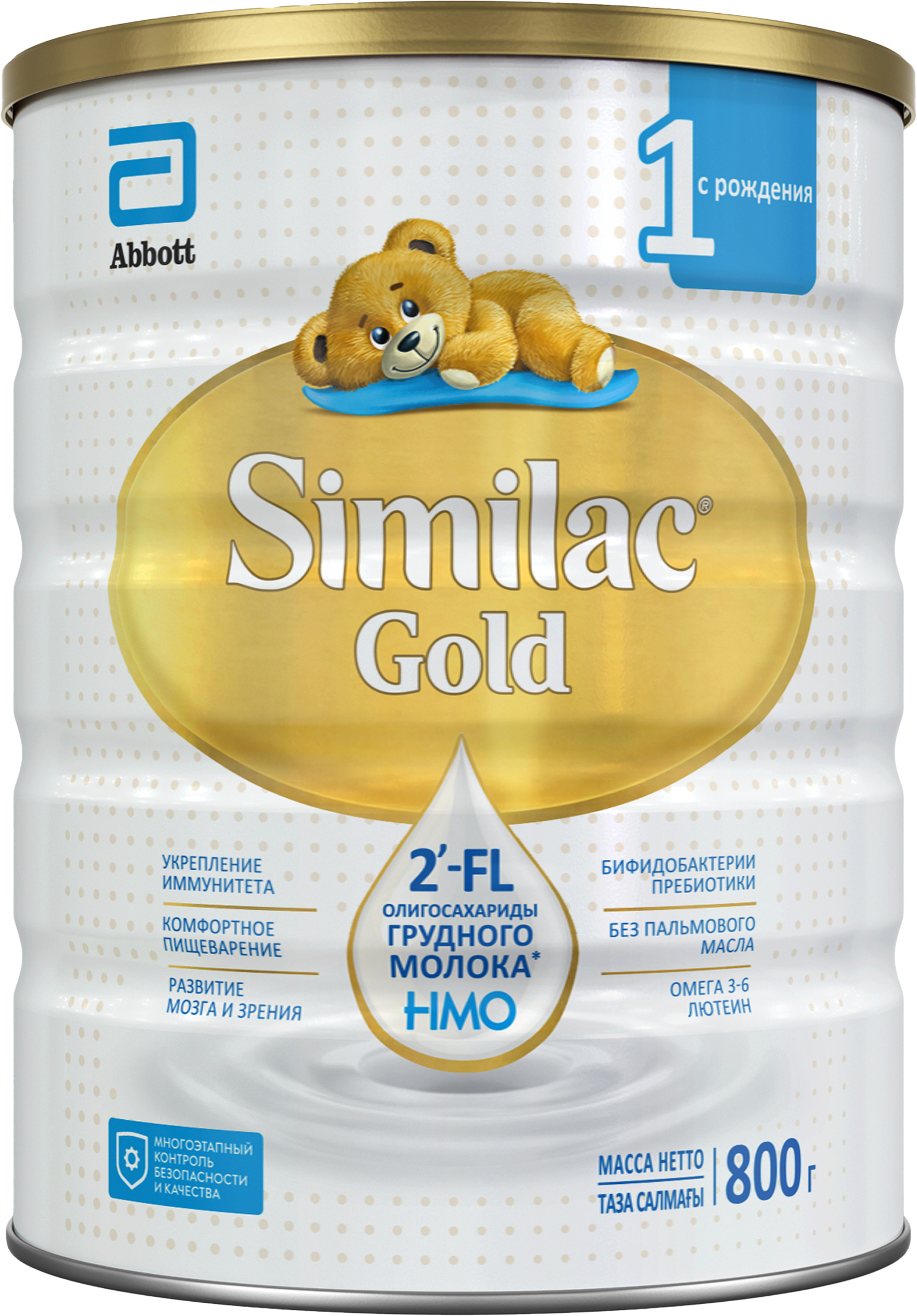 Изображение товара Смесь молочная SIMILAC Gold 1, с 0 до 6 месяцев, 800г Изображение товара Смесь молочная SIMILAC Gold 1, с 0 до 6 месяцев, 800г