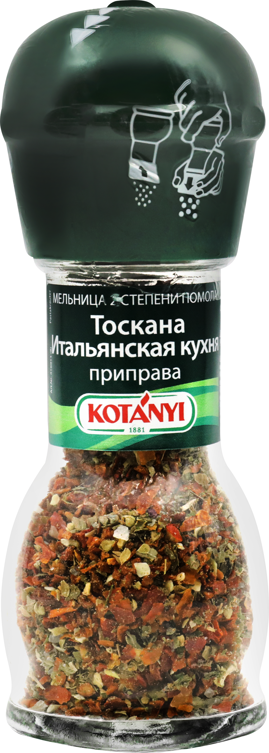 Изображение товара Приправа KOTANYI Тоскана Итальянская кухня в мельнице 32г для итальянских блюд Изображение товара Приправа KOTANYI Тоскана Итальянская кухня в мельнице 32г для итальянских блюд
