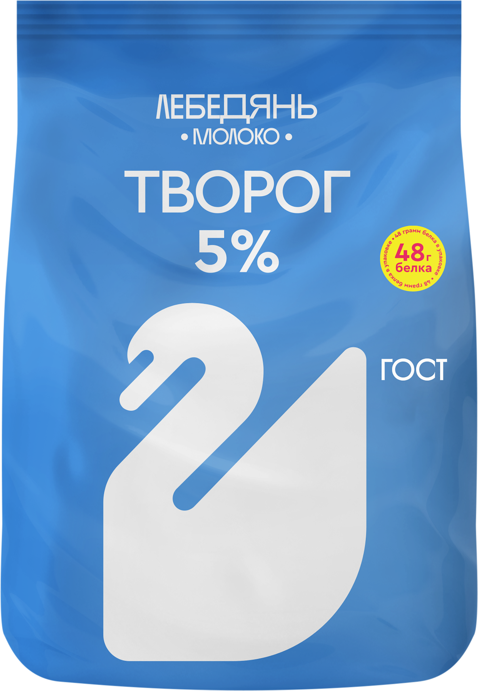 Изображение товара Творог ЛЕБЕДЯНЬМОЛОКО 5%, без змж, 300г