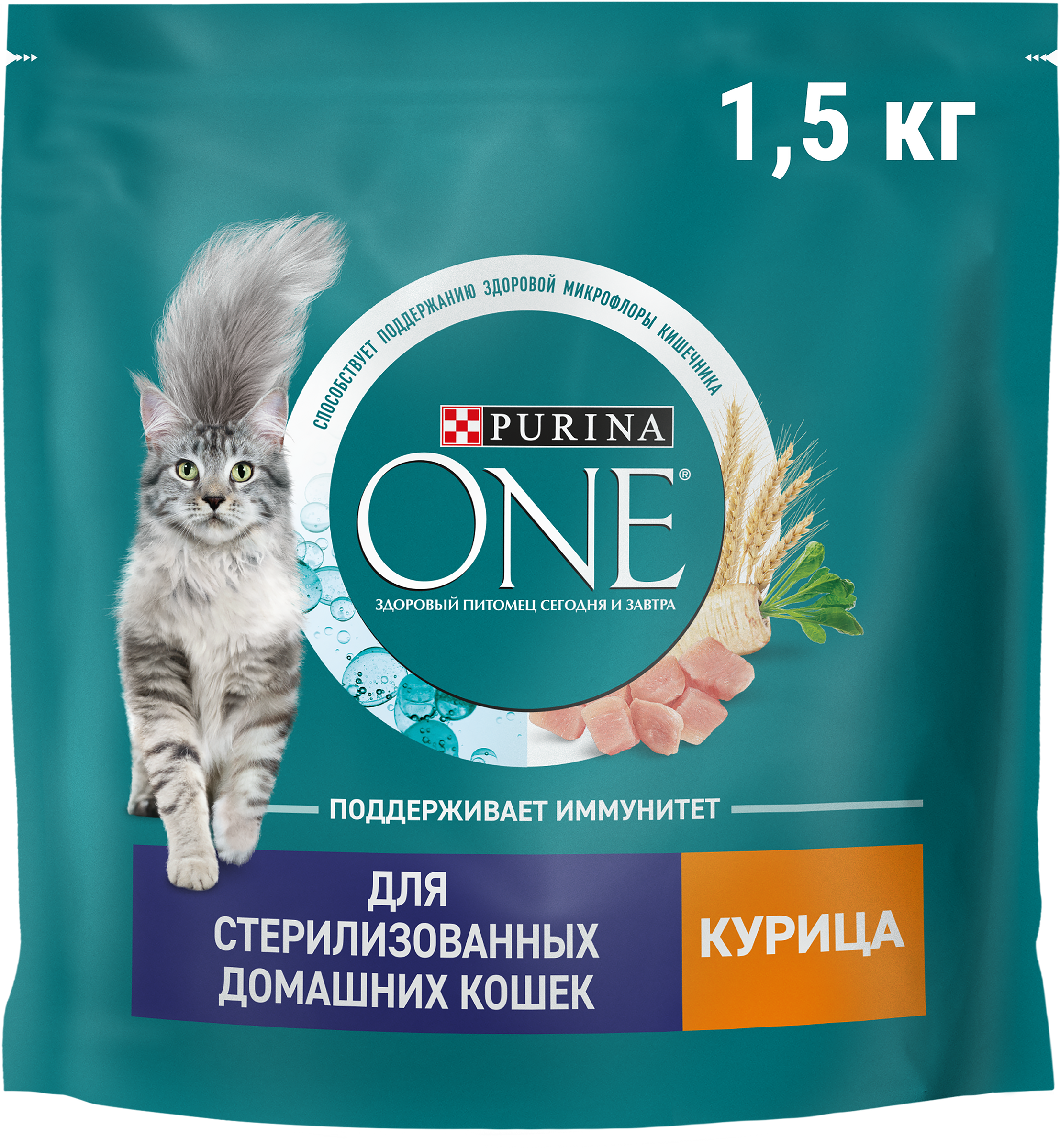Изображение товара Корм сухой для взрослых кошек PURINA ONE Курица, для стерилизованных и кастрированных, живущих в домашних условиях, с высоким содержанием курицы и цельными злаками, 1,5кг