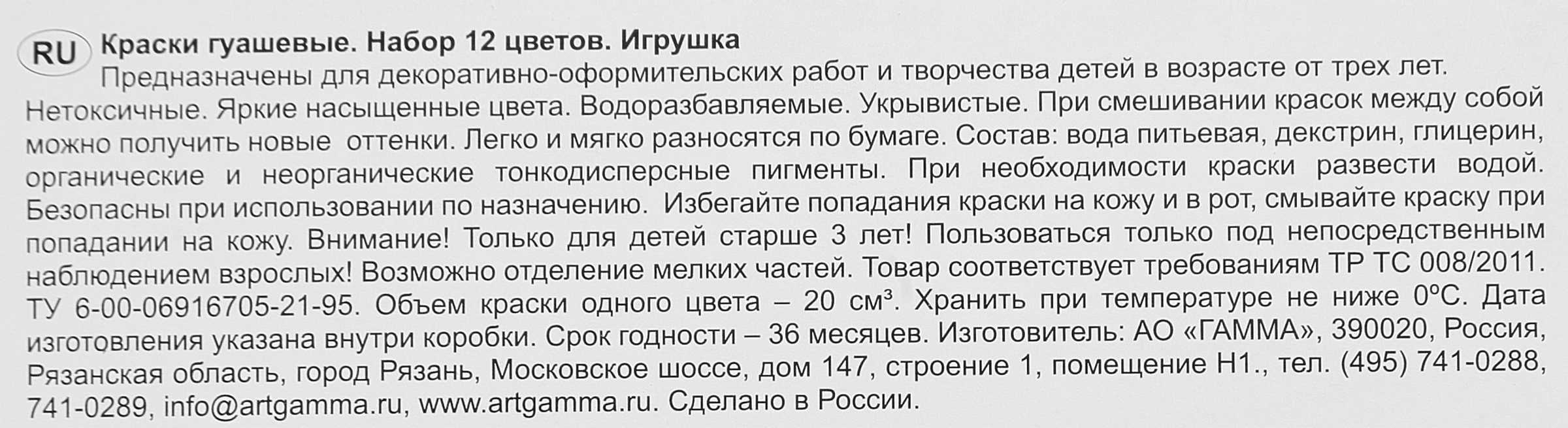 Превью изображения товара