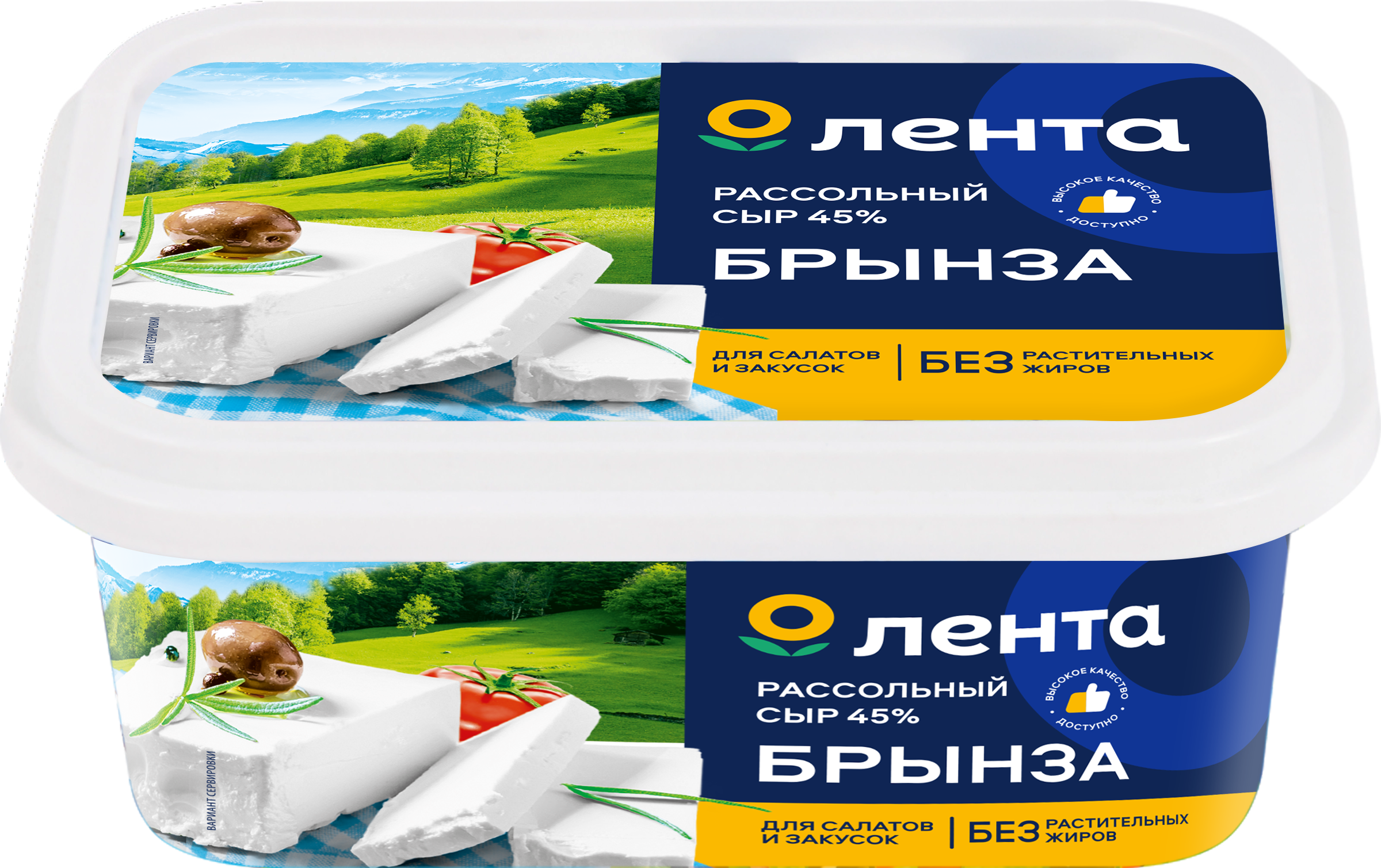 Изображение товара Сыр рассольный ЛЕНТА Брынза 45% без змж 250 г высшее качество Беларуси Изображение товара Сыр рассольный ЛЕНТА Брынза 45% без змж 250 г высшее качество Беларуси