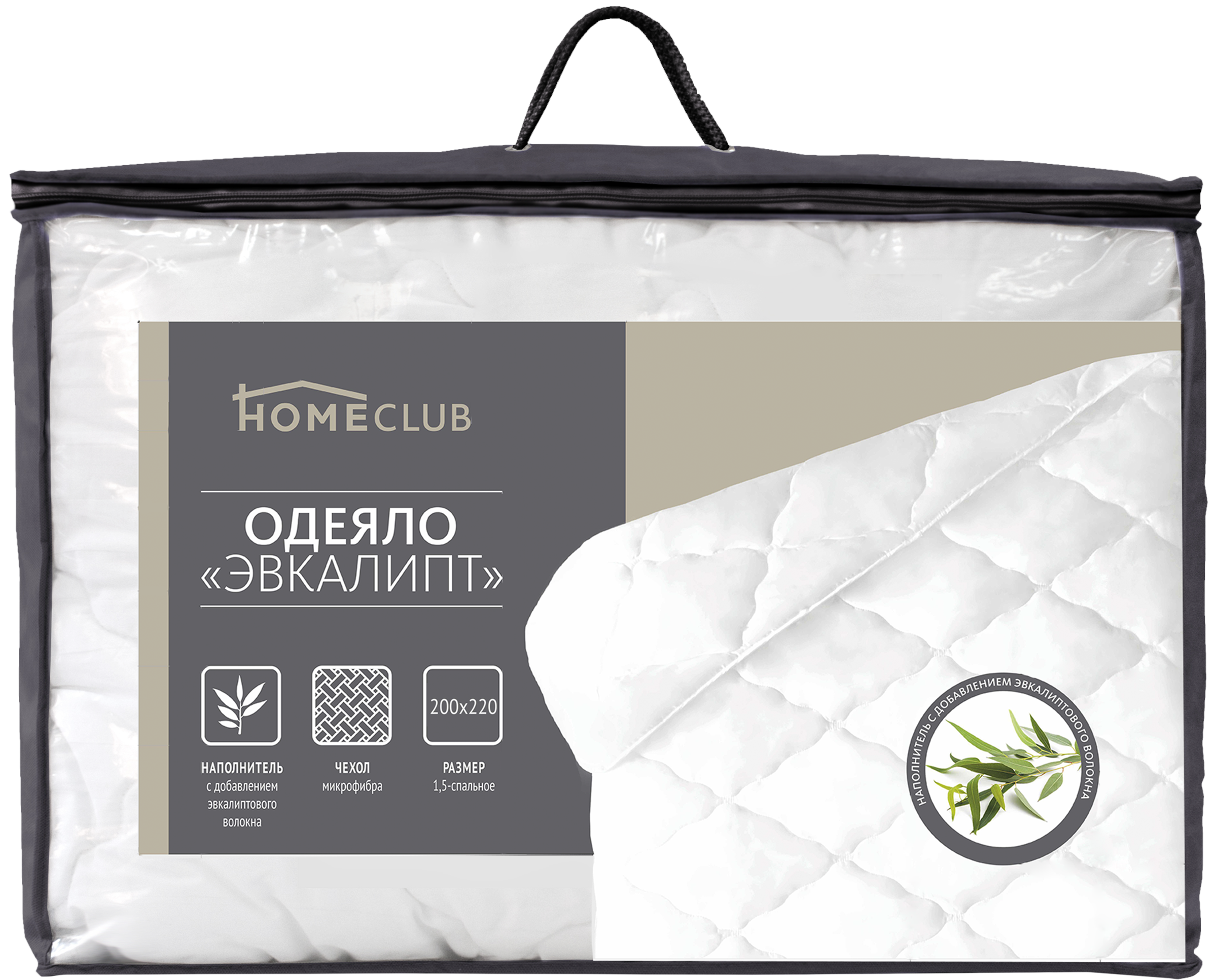 Изображение товара Одеяло Евро HOMECLUB Эвкалипт 200x220см, Арт. ОЭ_Л-0603у Изображение товара Одеяло Евро HOMECLUB Эвкалипт 200x220см, Арт. ОЭ_Л-0603у