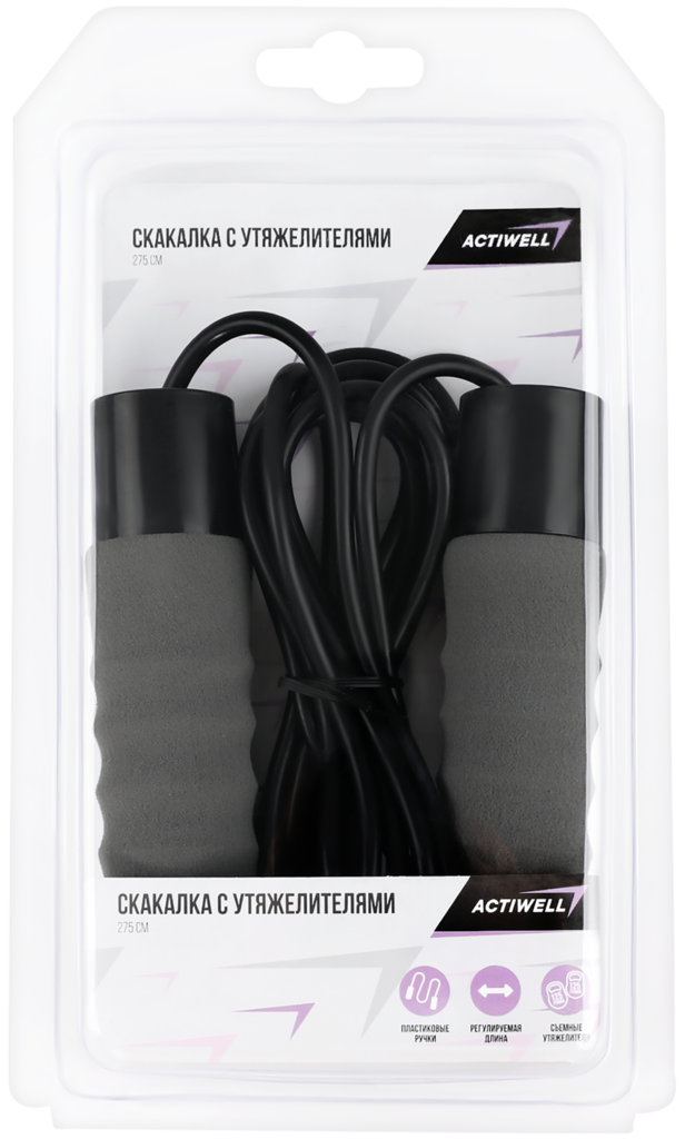 Изображение товара Скакалка ACTIWELL с регулируемой длиной до 2,75м, с утяжелителями, Арт. IR97122A Изображение товара Скакалка ACTIWELL с регулируемой длиной до 2,75м, с утяжелителями, Арт. IR97122A