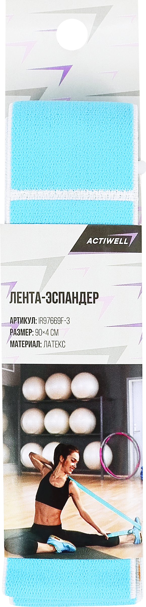 Изображение товара Эспандер ленточный ACTIWELL 4х90см для тренировки мышц Изображение товара Эспандер ленточный ACTIWELL 4х90см для тренировки мышц