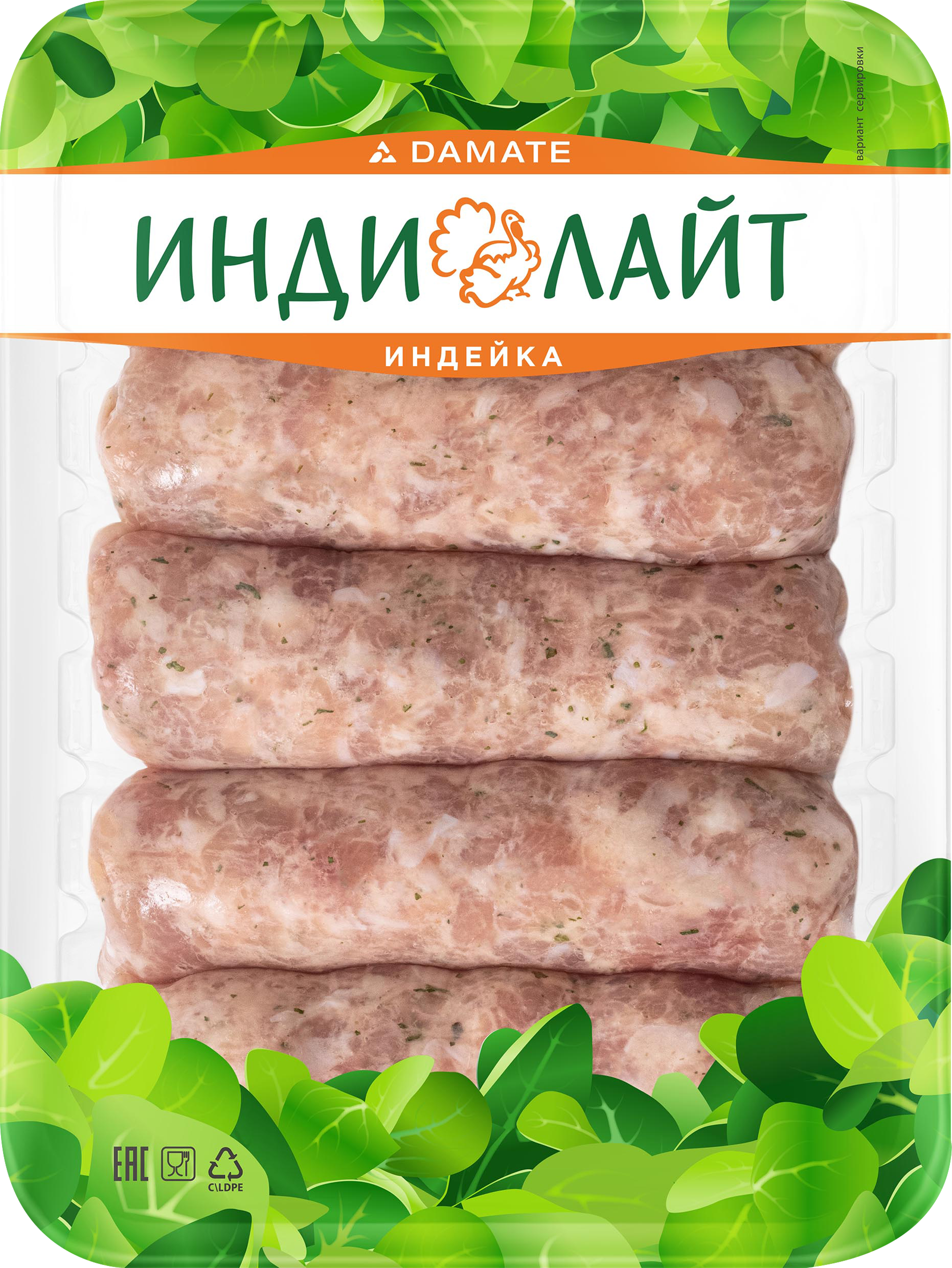 Изображение товара Купаты из индейки ИНДИЛАЙТ По-домашнему, 500г