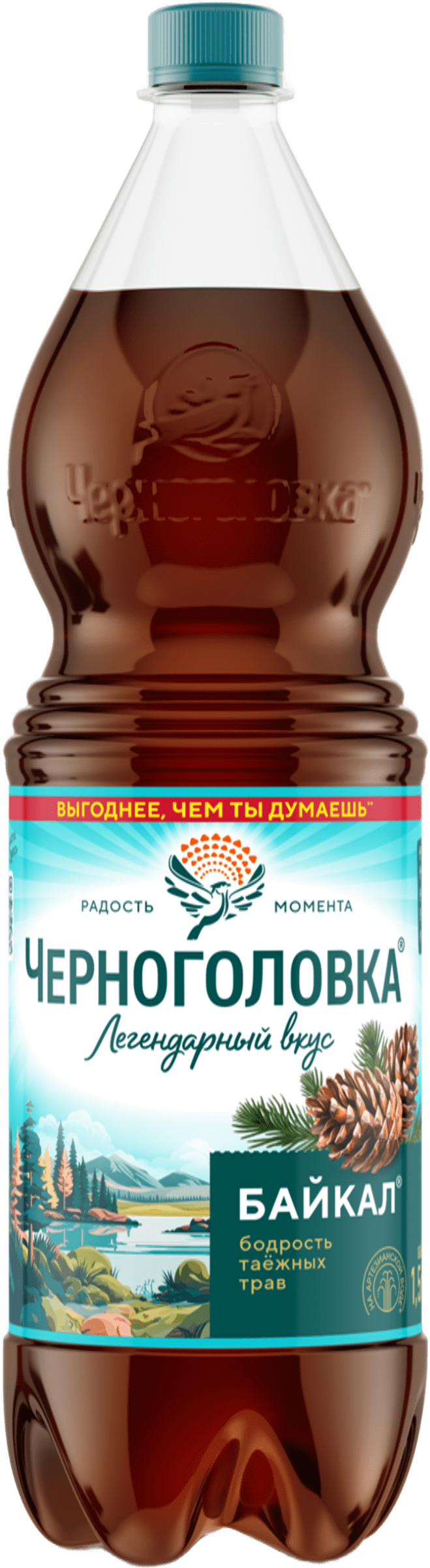 Изображение товара Газированный лимонад ЧЕРНОГОЛОВКА Байкал с эффектом бодрости 1.5л Изображение товара Газированный лимонад ЧЕРНОГОЛОВКА Байкал с эффектом бодрости 1.5л