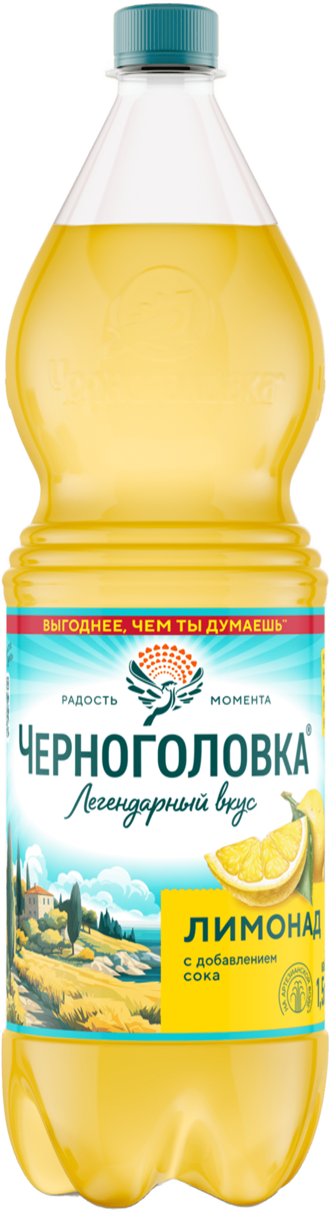 Изображение товара Напиток ЧЕРНОГОЛОВКА Лимонад газированный, 1.5л Изображение товара Напиток ЧЕРНОГОЛОВКА Лимонад газированный, 1.5л