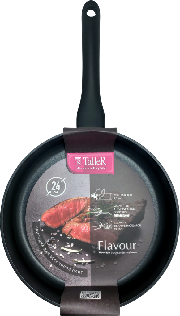 Изображение товара Сковорода TALLER Flavour 24см с антипригарным покрытием для индукции
