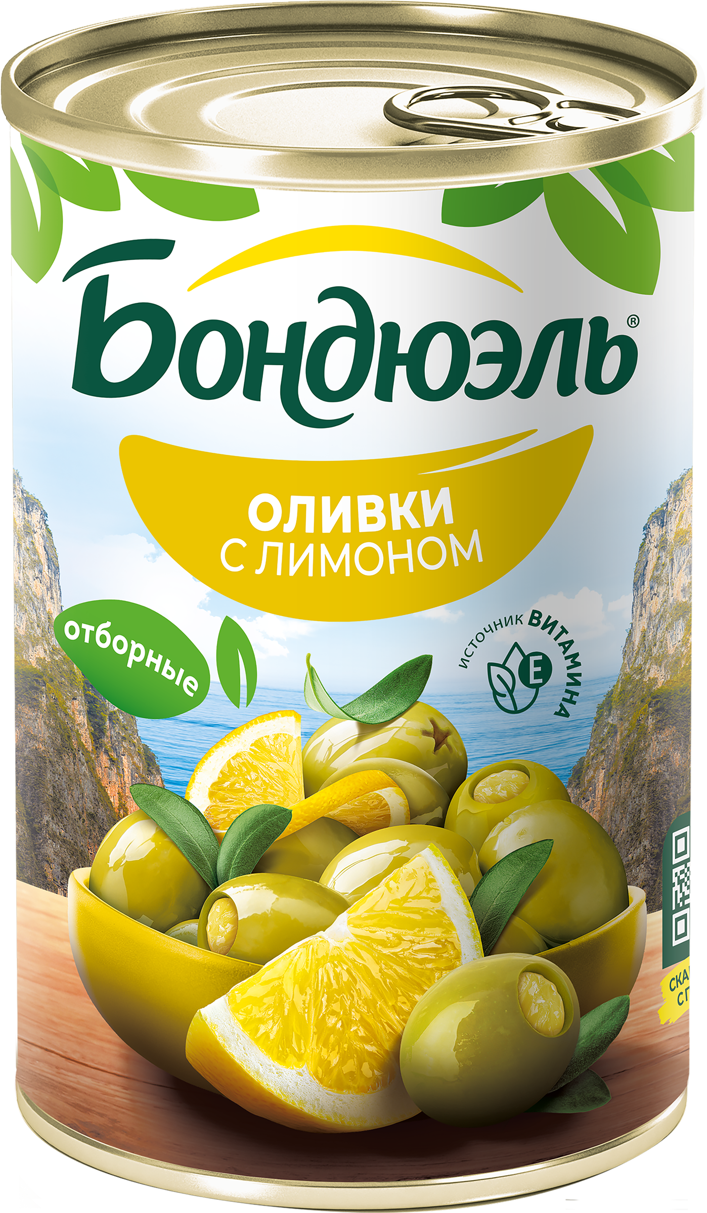 Изображение товара Оливки с лимоном БОНДЮЭЛЬ 300г фаршированные из Испании Изображение товара Оливки с лимоном БОНДЮЭЛЬ 300г фаршированные из Испании