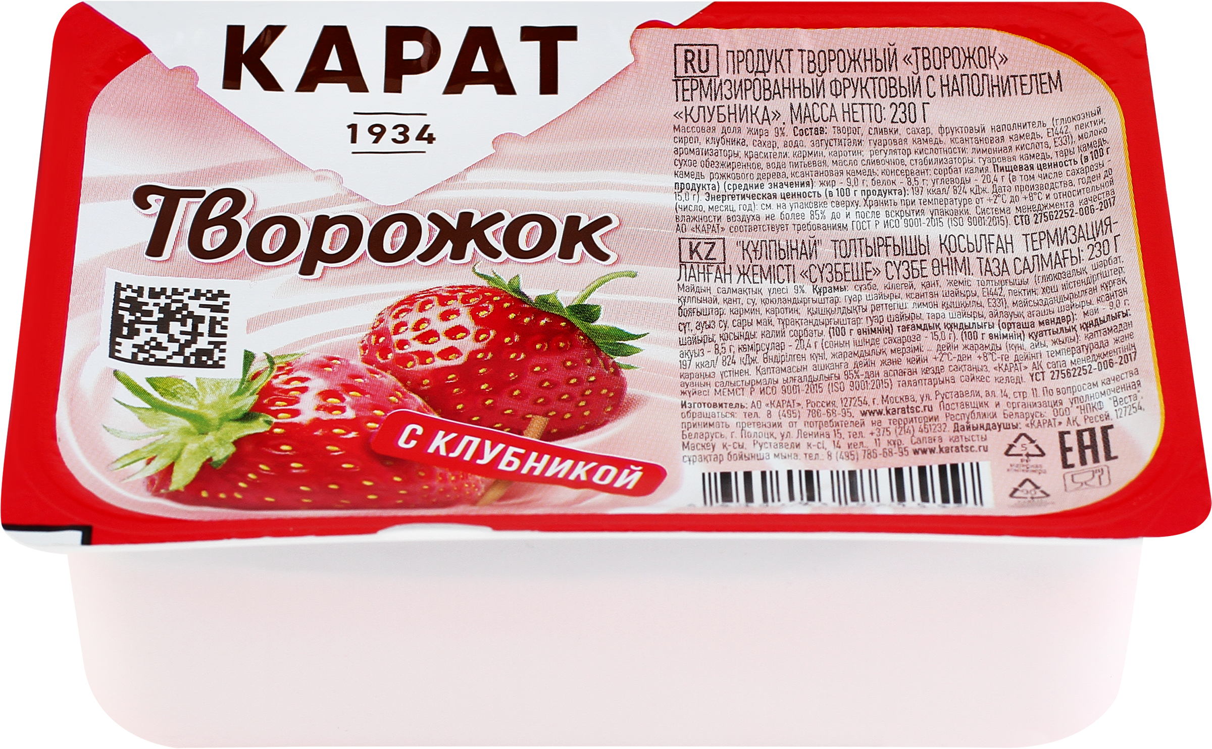 Изображение товара Творожок с клубникой 9% КАРАТ 230г натуральный и вкусный продукт для завтрака Изображение товара Творожок с клубникой 9% КАРАТ 230г натуральный и вкусный продукт для завтрака