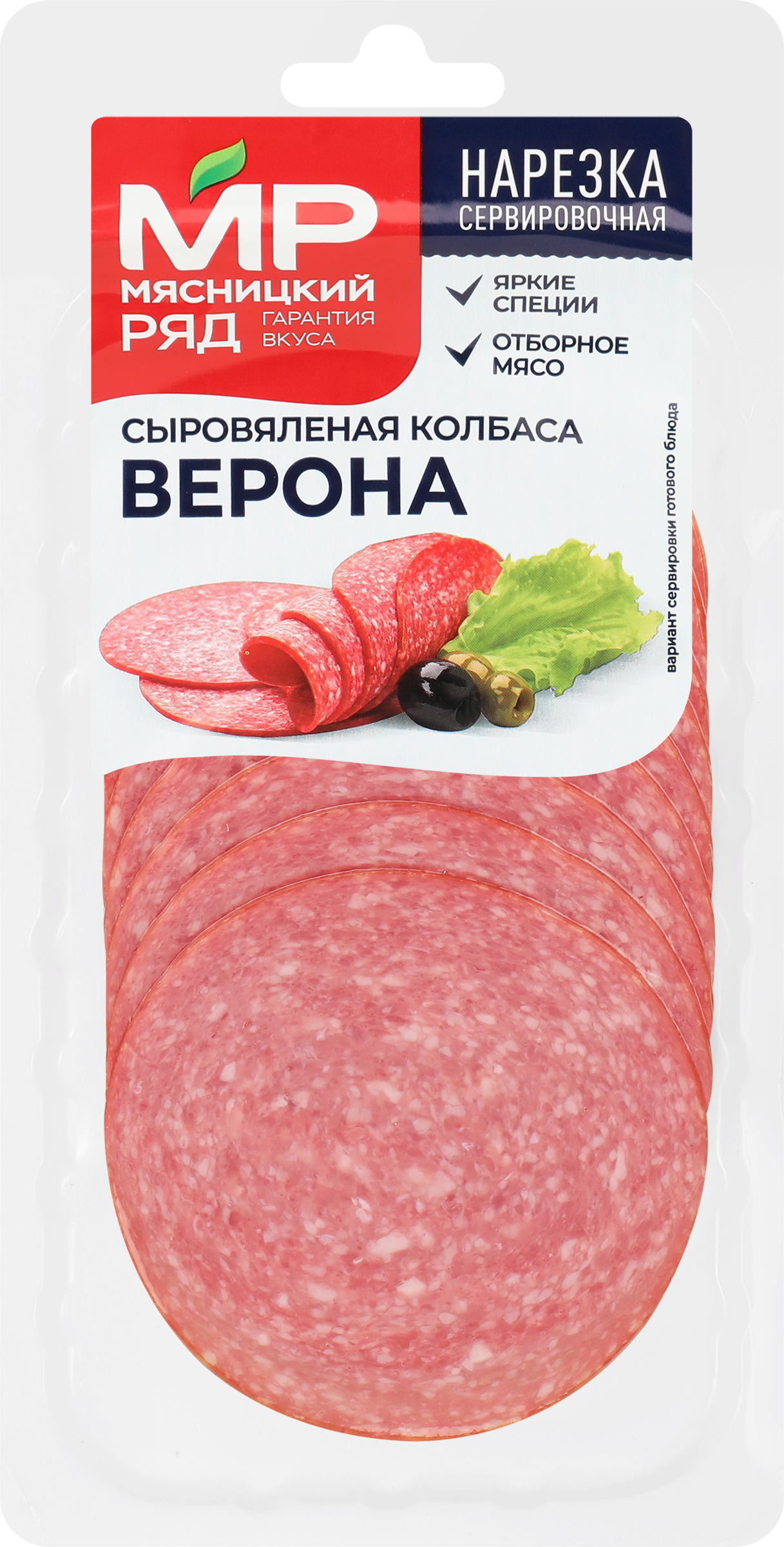 Изображение товара Сыровяленая свиная колбаса Верона МЯСНИЦКИЙ РЯД, нарезка 90 г Изображение товара Сыровяленая свиная колбаса Верона МЯСНИЦКИЙ РЯД, нарезка 90 г
