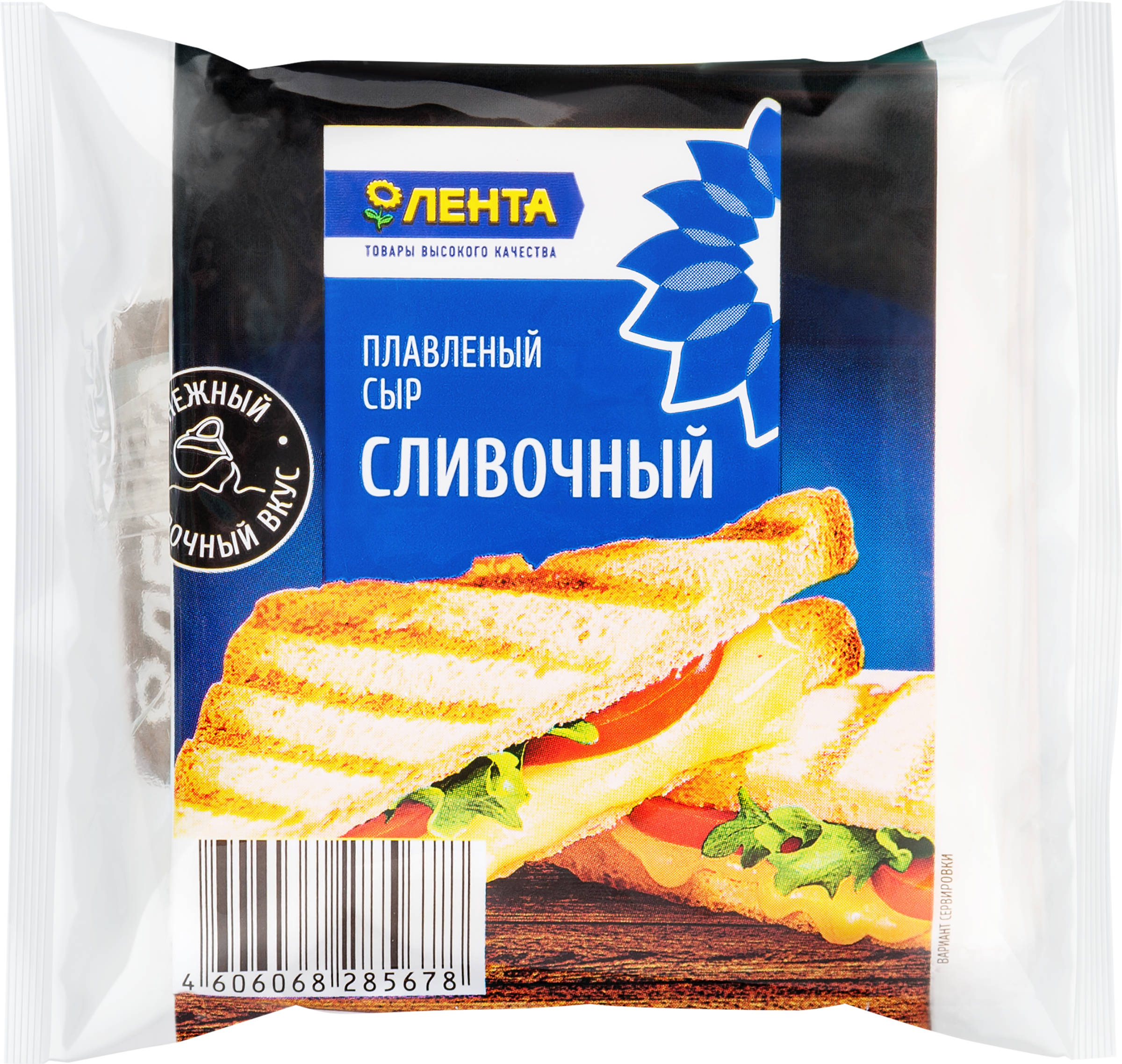 Изображение товара Сыр плавленый ЛЕНТА Сливочный, 45%, без змж, слайсы, 130г