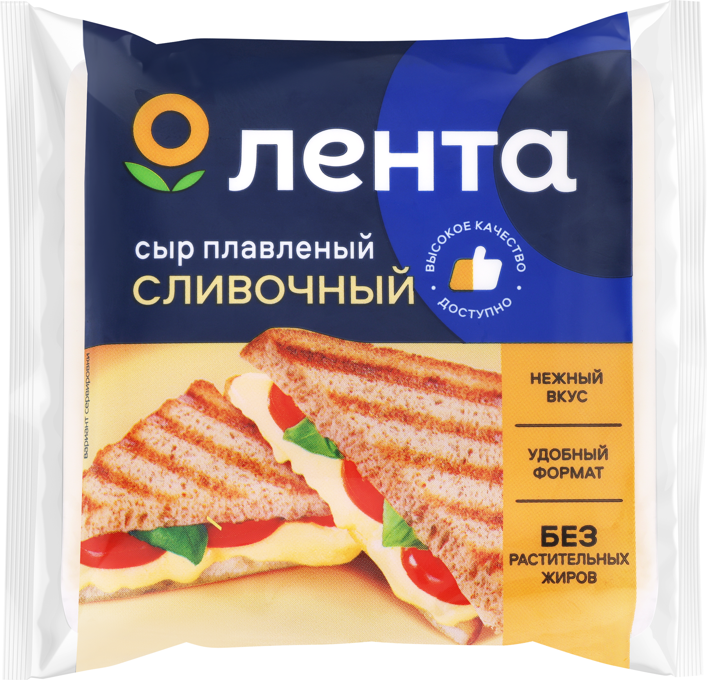 Изображение товара Сыр плавленый ЛЕНТА Сливочный, 45%, без змж, слайсы, 130г