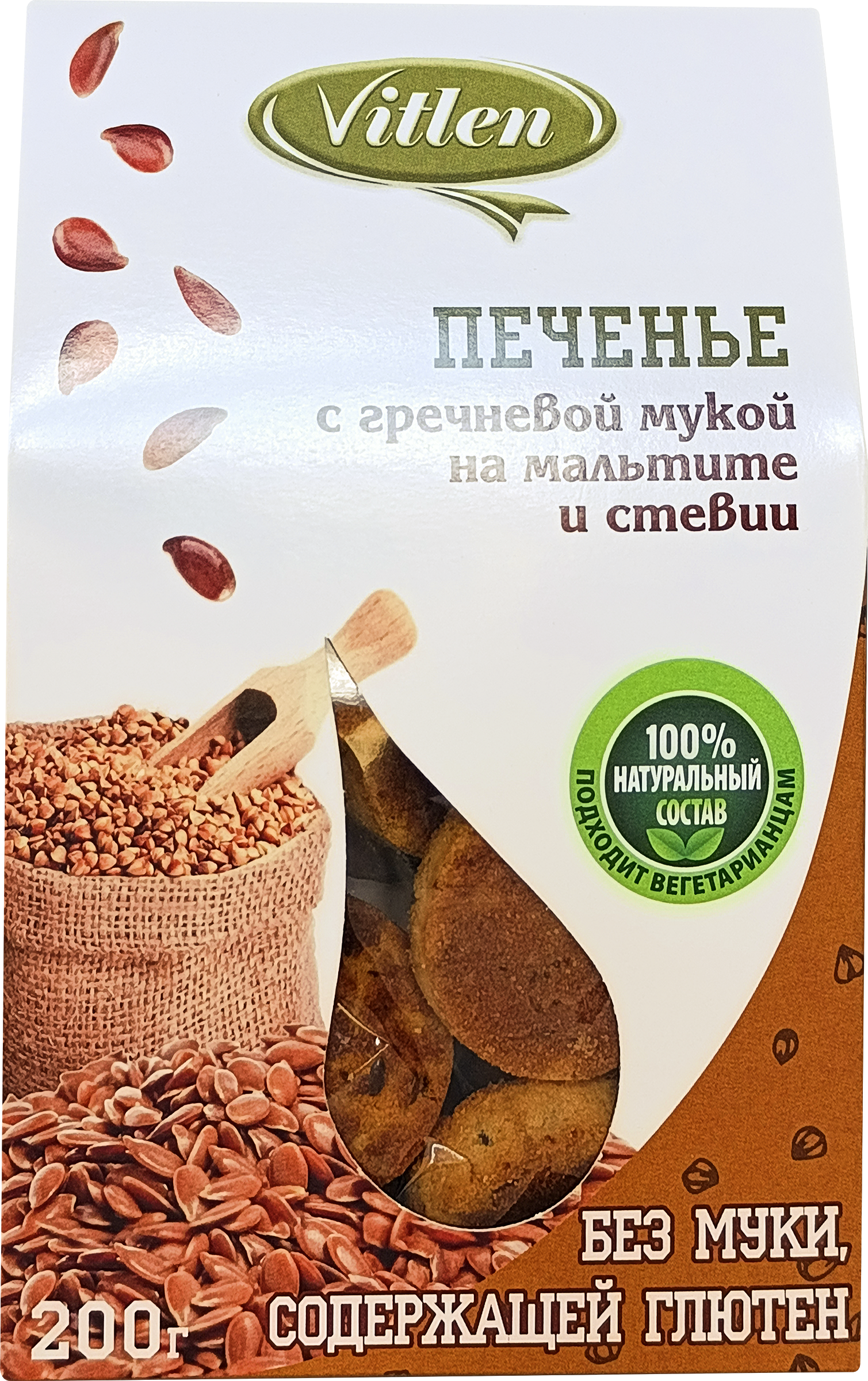 Изображение товара Печенье сдобное VITLEN с гречневой мукой, без сахара, 200г Изображение товара Печенье сдобное VITLEN с гречневой мукой, без сахара, 200г