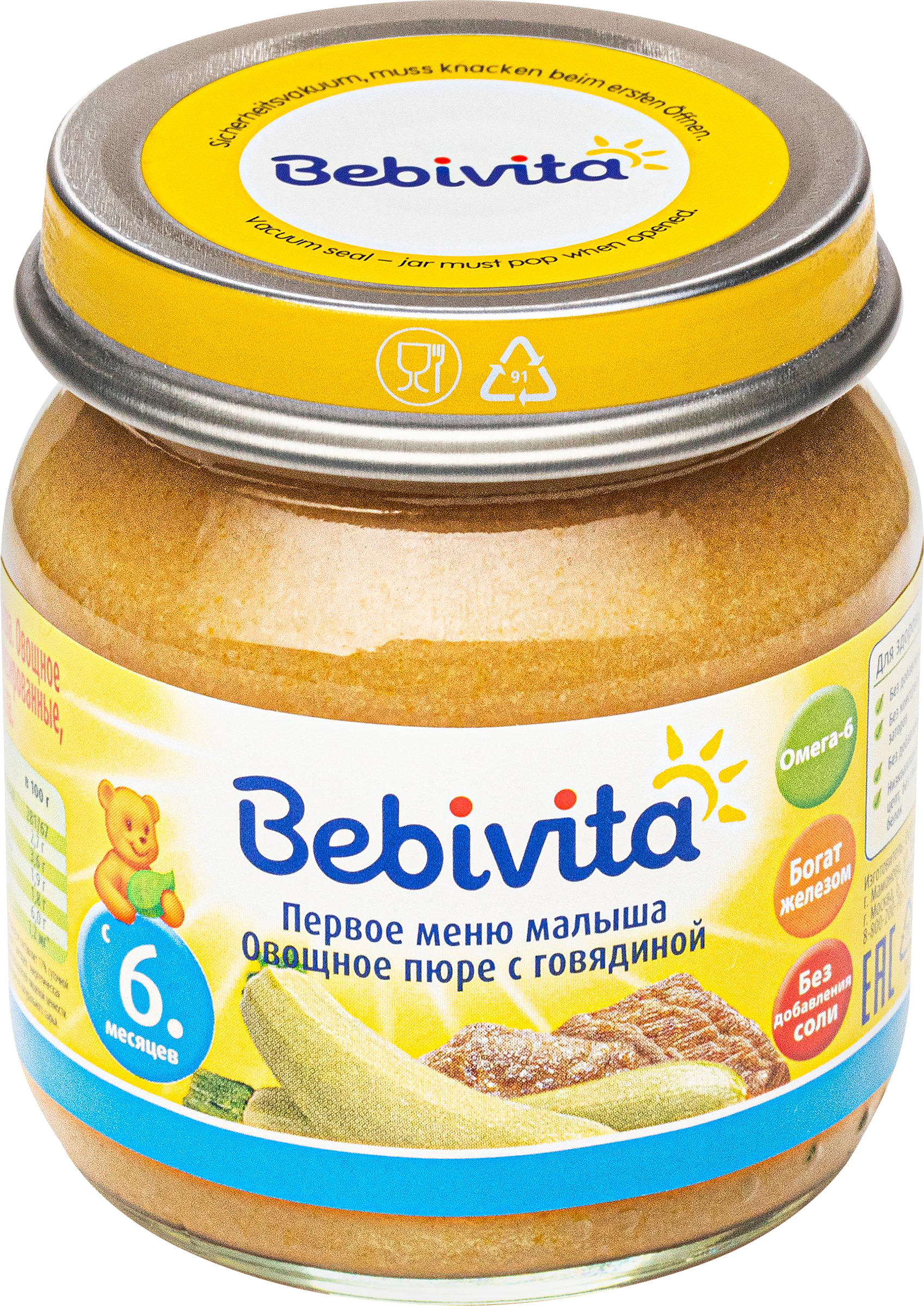 Изображение товара Пюре мясо-овощное BEBIVITA Овощи с говядиной, с 6 месяцев, 100г Изображение товара Пюре мясо-овощное BEBIVITA Овощи с говядиной, с 6 месяцев, 100г