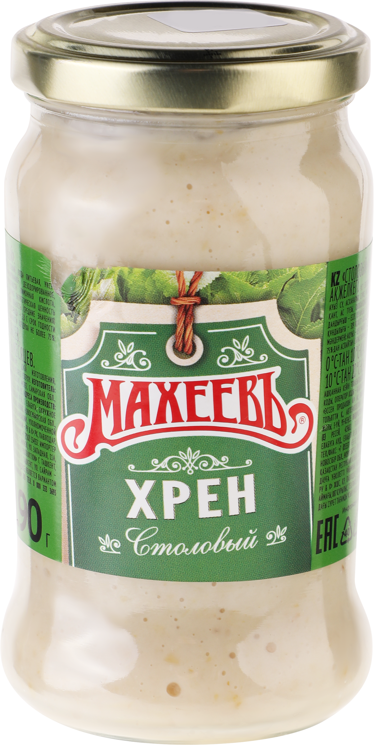 Изображение товара Хрен МАХЕЕВЪ Столовый, 190г - острый и насыщенный вкус, длительное хранение Изображение товара Хрен МАХЕЕВЪ Столовый, 190г - острый и насыщенный вкус, длительное хранение