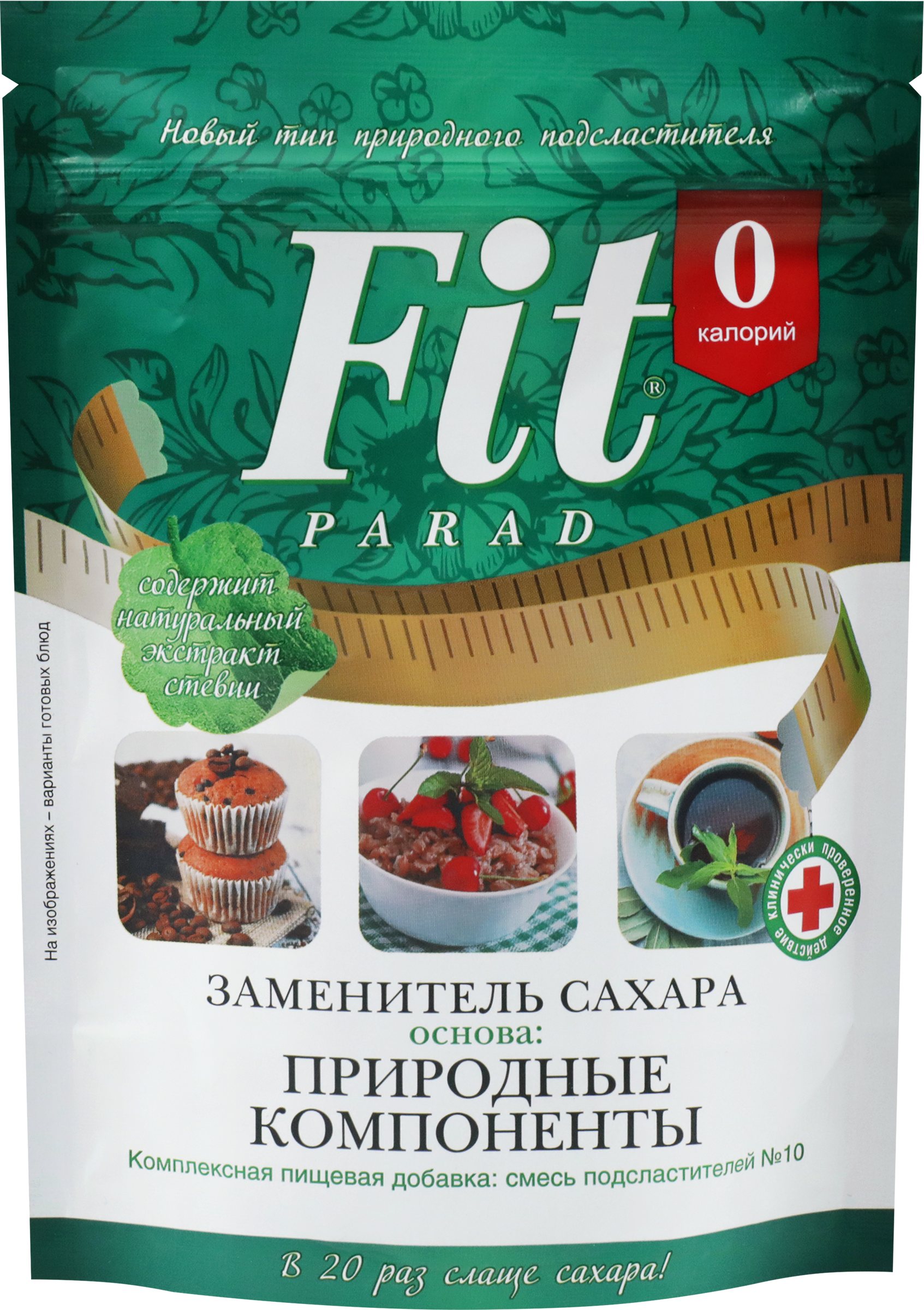 Изображение товара Заменитель сахара FITPARAD №10 150г для диеты и диабетиков