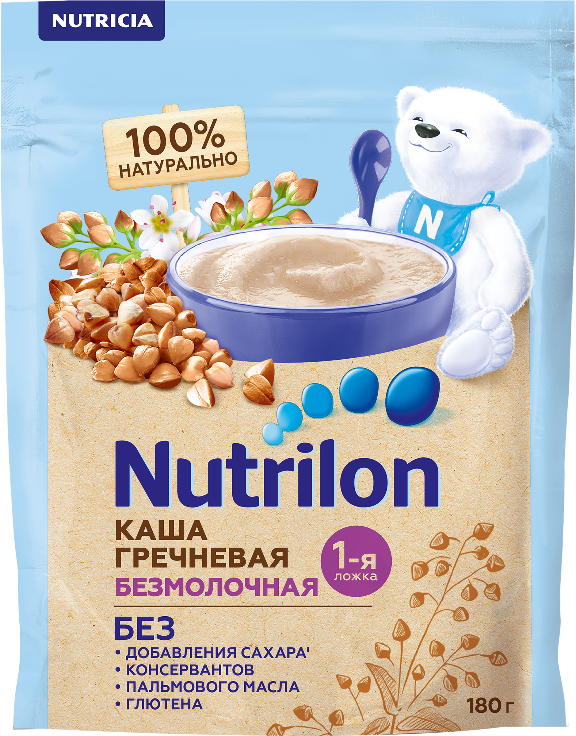 Изображение товара Детская безмолочная гречневая каша NUTRILON с 4 месяцев, 180 г Изображение товара Детская безмолочная гречневая каша NUTRILON с 4 месяцев, 180 г