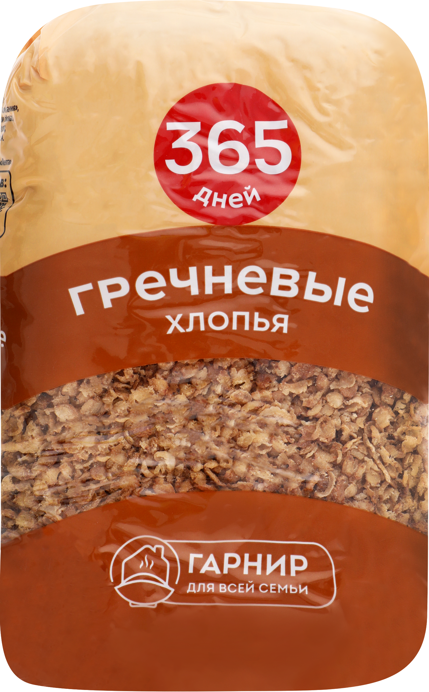 Изображение товара Хлопья гречневые 365 ДНЕЙ, 400г - полезные и вкусные Изображение товара Хлопья гречневые 365 ДНЕЙ, 400г - полезные и вкусные