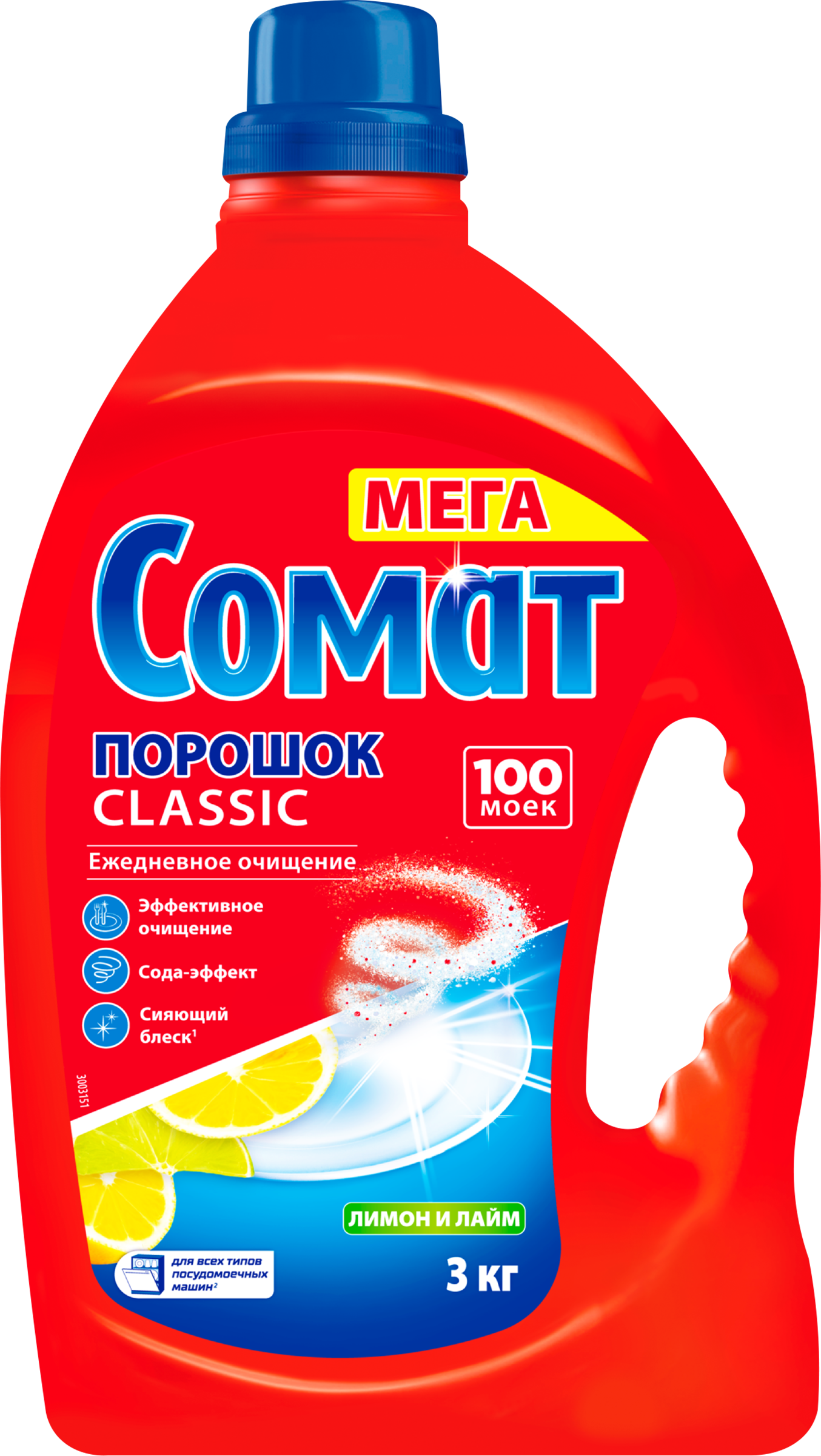 Изображение товара Порошок для посудомоечной машины СОМАТ Classic Лимон и Лайм, 3кг Изображение товара Порошок для посудомоечной машины СОМАТ Classic Лимон и Лайм, 3кг