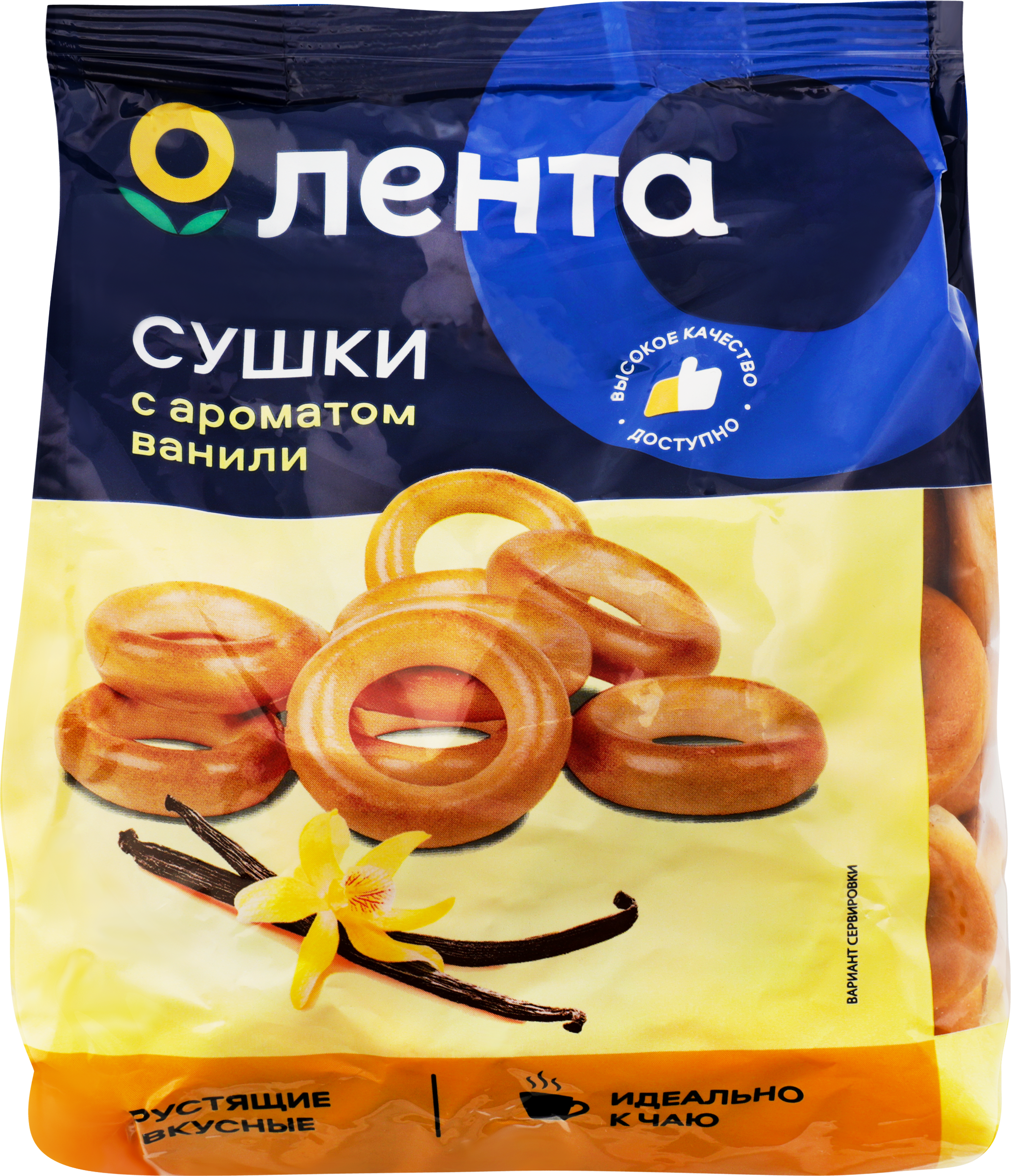 Изображение товара Сушки ЛЕНТА ванильные 300г - хрустящие и ароматные сладкие сушки