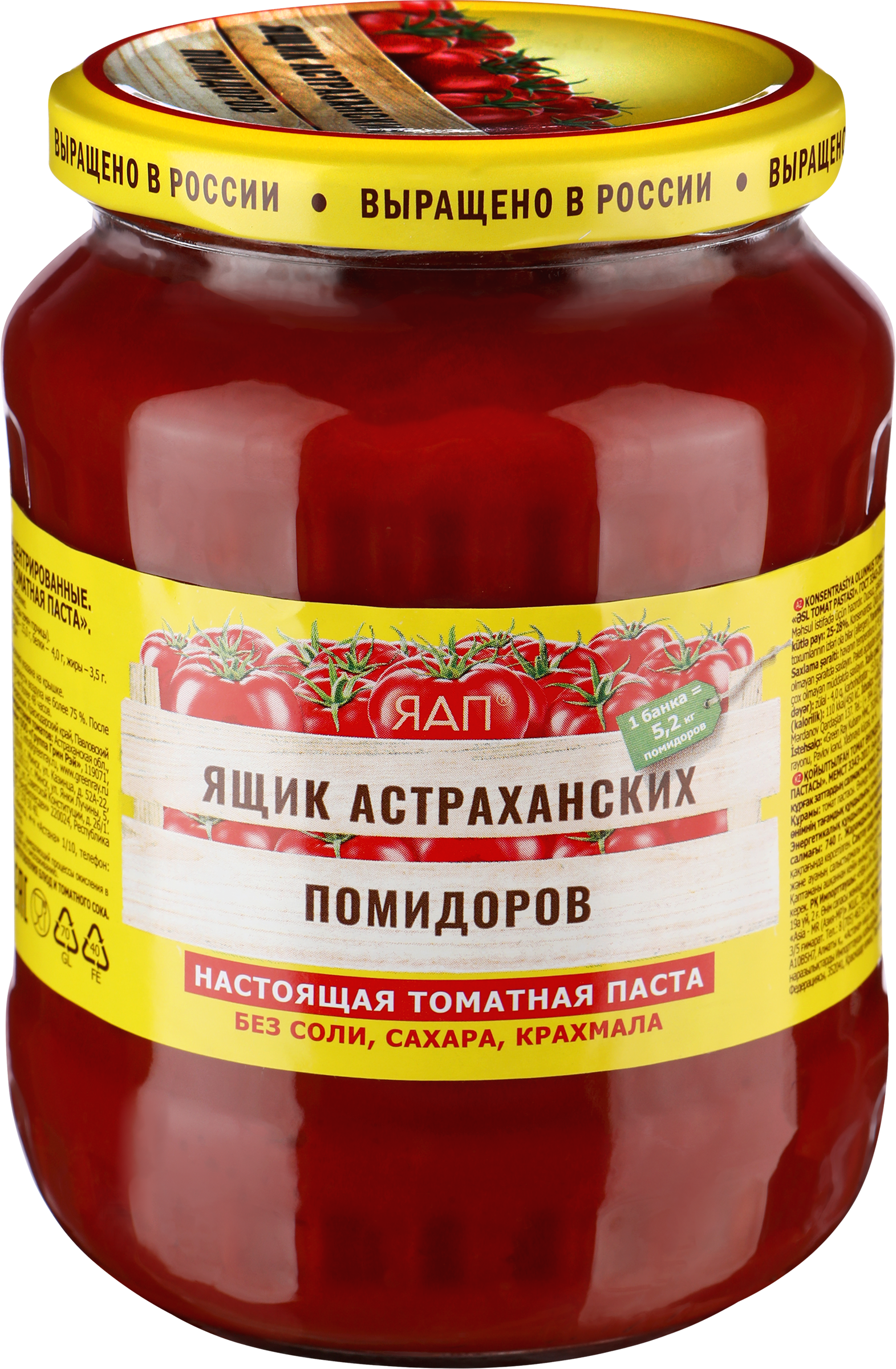 Изображение товара Паста томатная GREEN RAY Ящик Астраханских помидоров 740г натуральная и ароматная