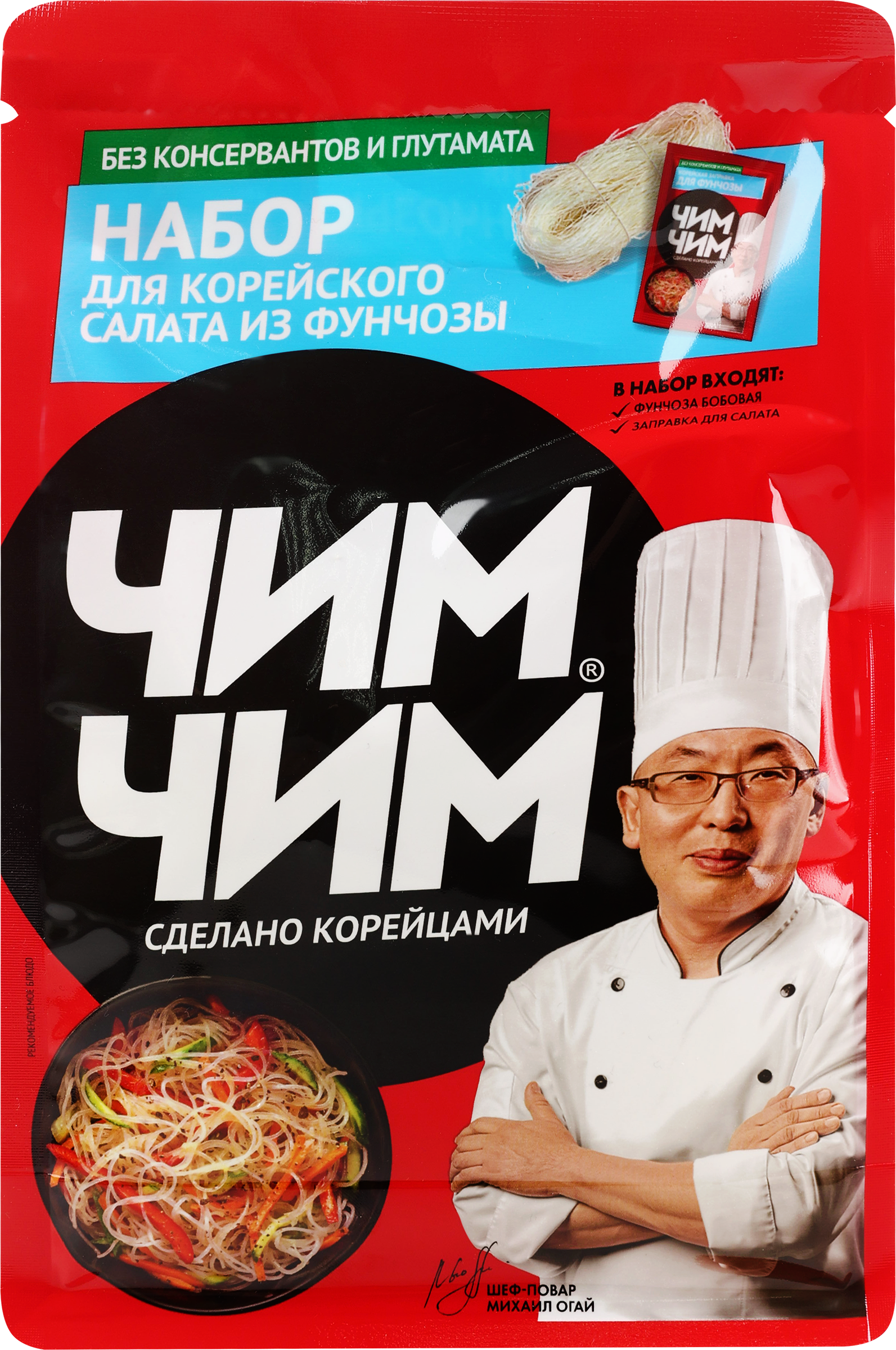 Изображение товара Набор для приготовления салата из фунчозы ЧИМ ЧИМ 160 г
