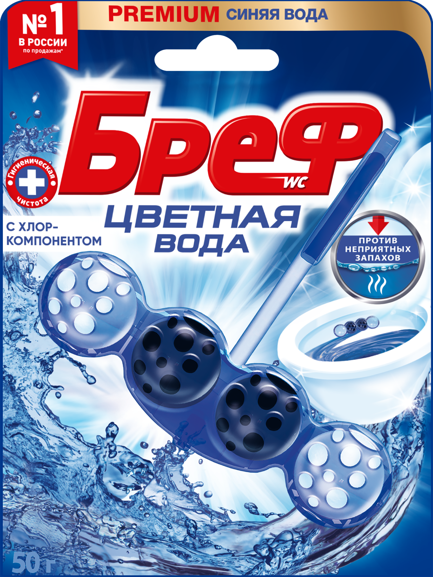 Изображение товара Блок для унитаза БРЕФ Color Aktiv с хлор-компонентом 50г - нейтрализация запахов и гигиена