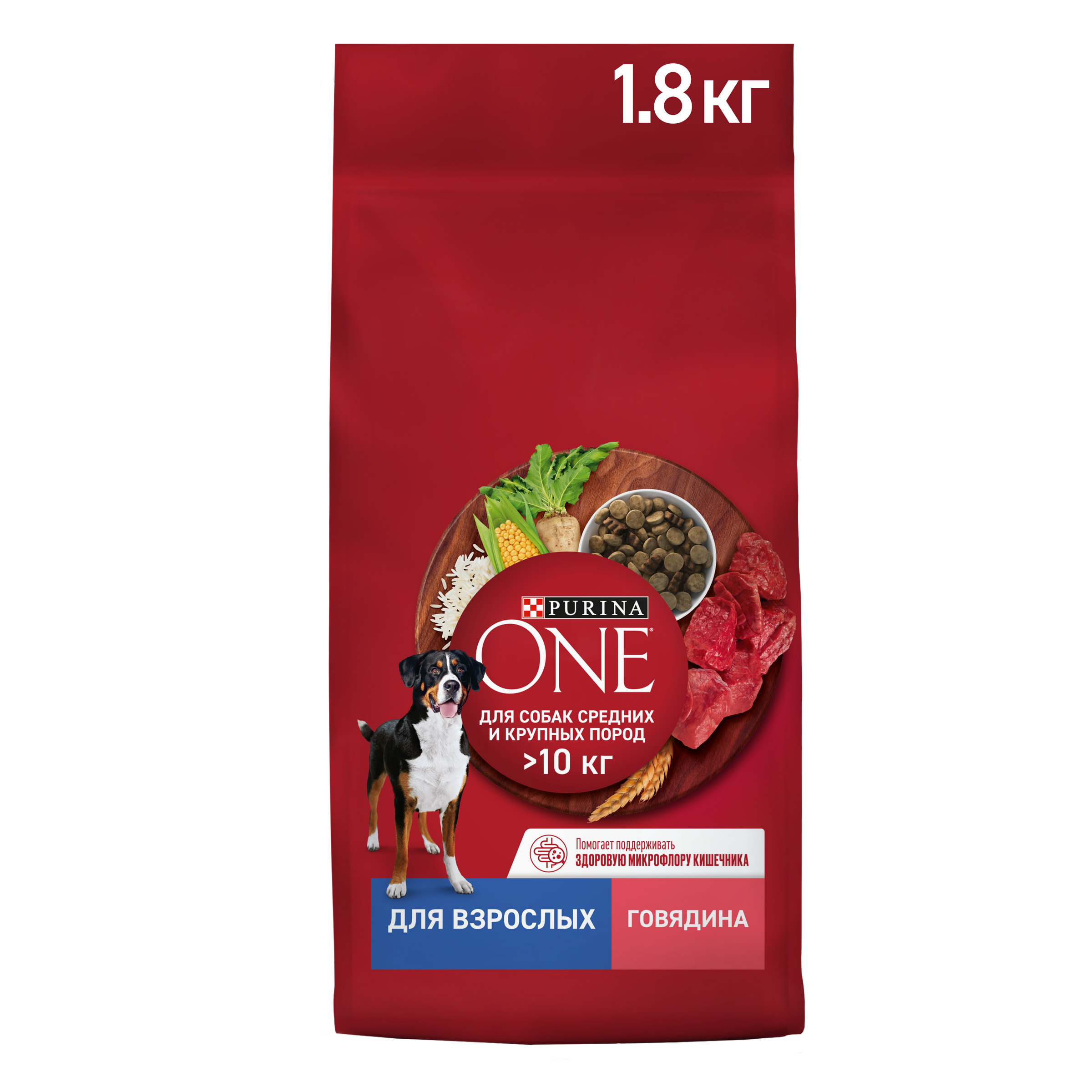 Изображение товара Корм сухой PURINA ONE Говядина для взрослых собак 1,8 кг