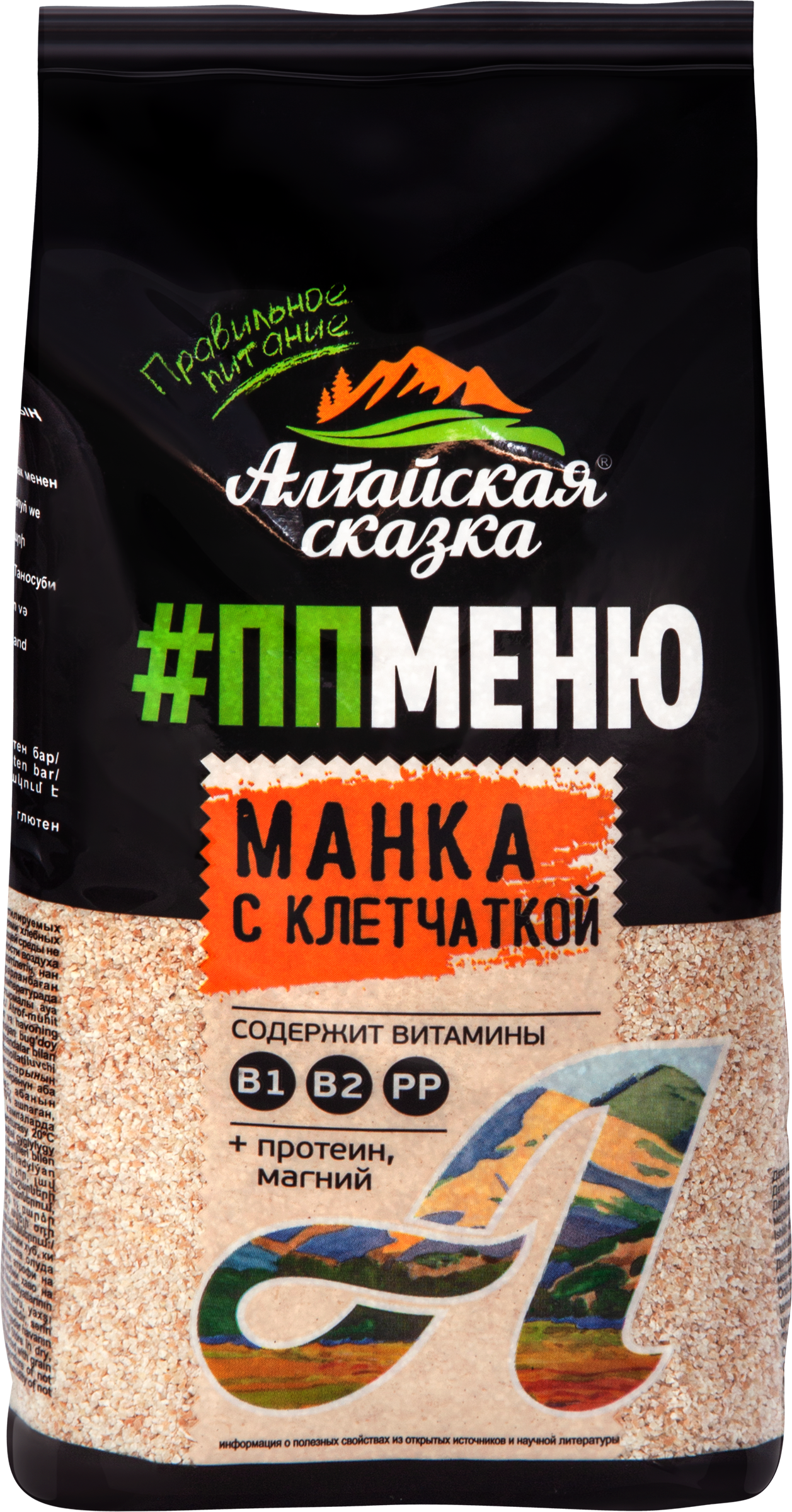 Изображение товара Крупа манная АЛТАЙСКАЯ СКАЗКА с клетчаткой 550г для полезных каш Изображение товара Крупа манная АЛТАЙСКАЯ СКАЗКА с клетчаткой 550г для полезных каш