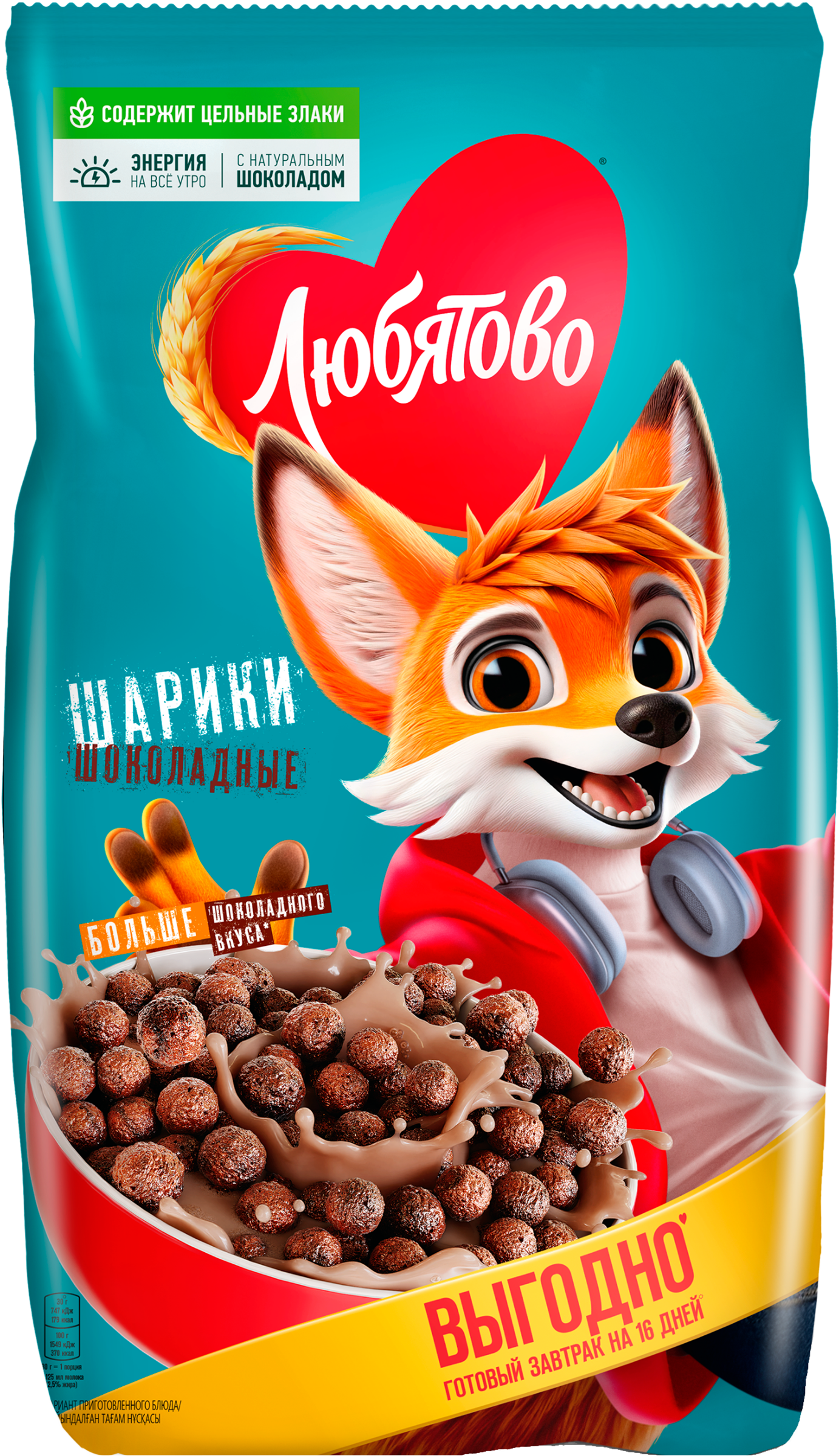 Изображение товара Готовый завтрак ЛЮБЯТОВО Шоколадные шарики 500г для вкусного утра Изображение товара Готовый завтрак ЛЮБЯТОВО Шоколадные шарики 500г для вкусного утра